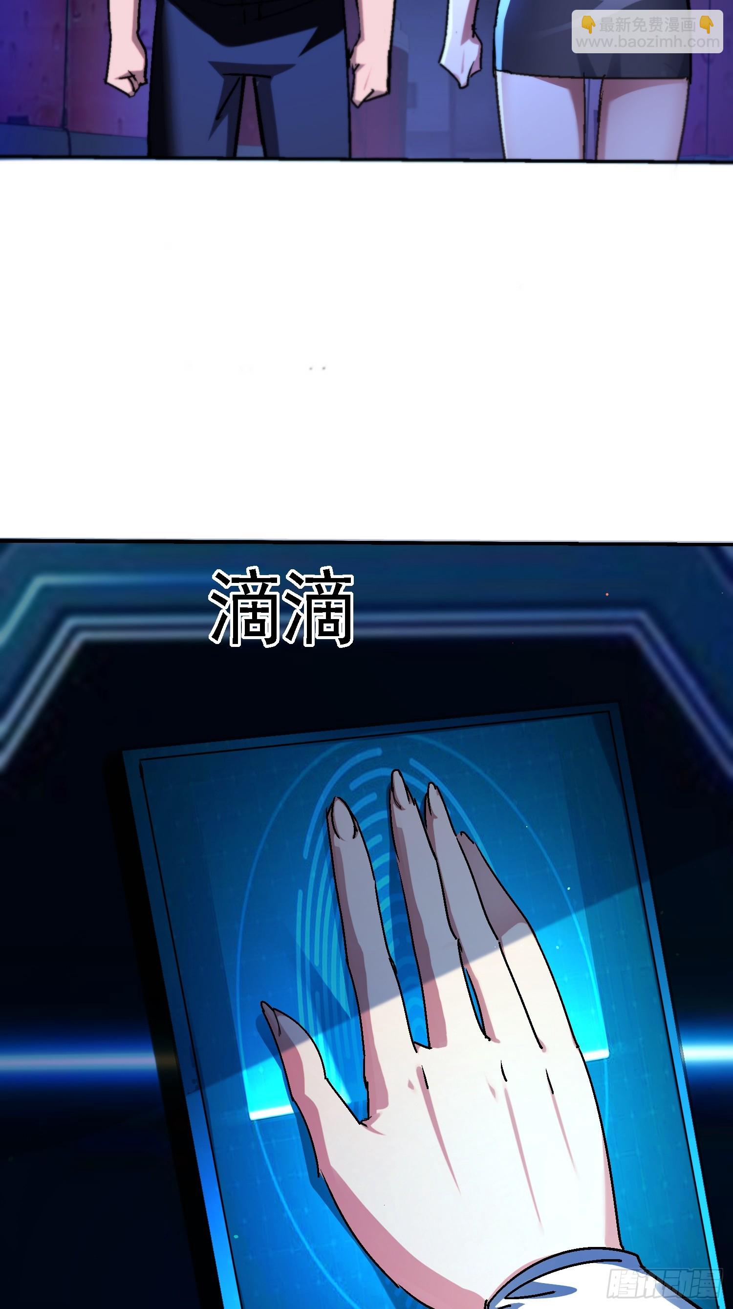絕美妖女對我欲罷不能 - 142 奉命送你上路(1/2) - 2