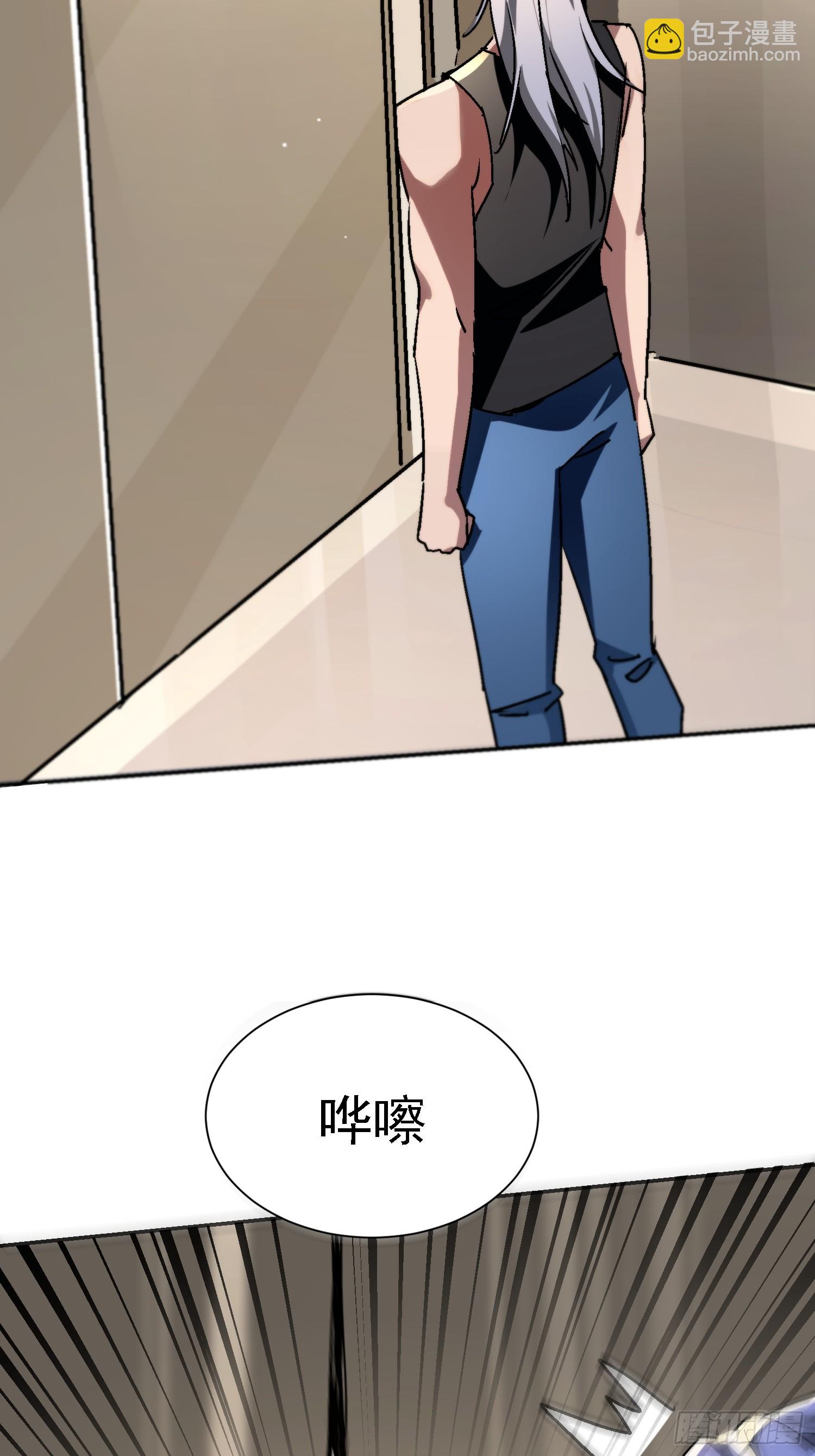 絕美妖女對我欲罷不能 - 142 奉命送你上路(1/2) - 3