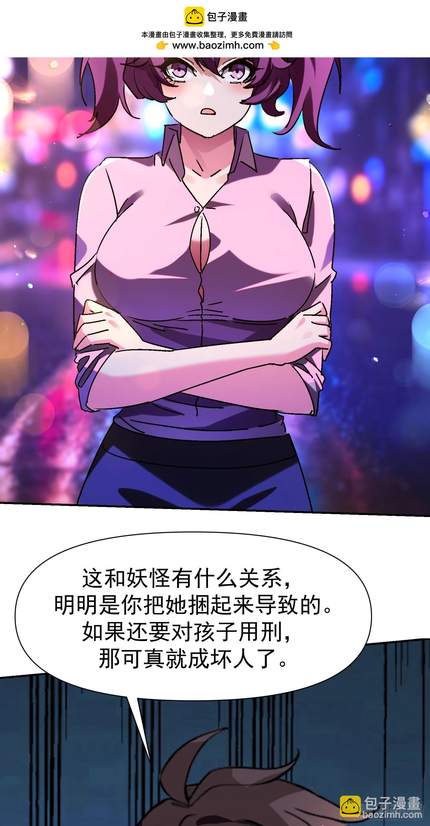 146 这叫顺利？-第145话