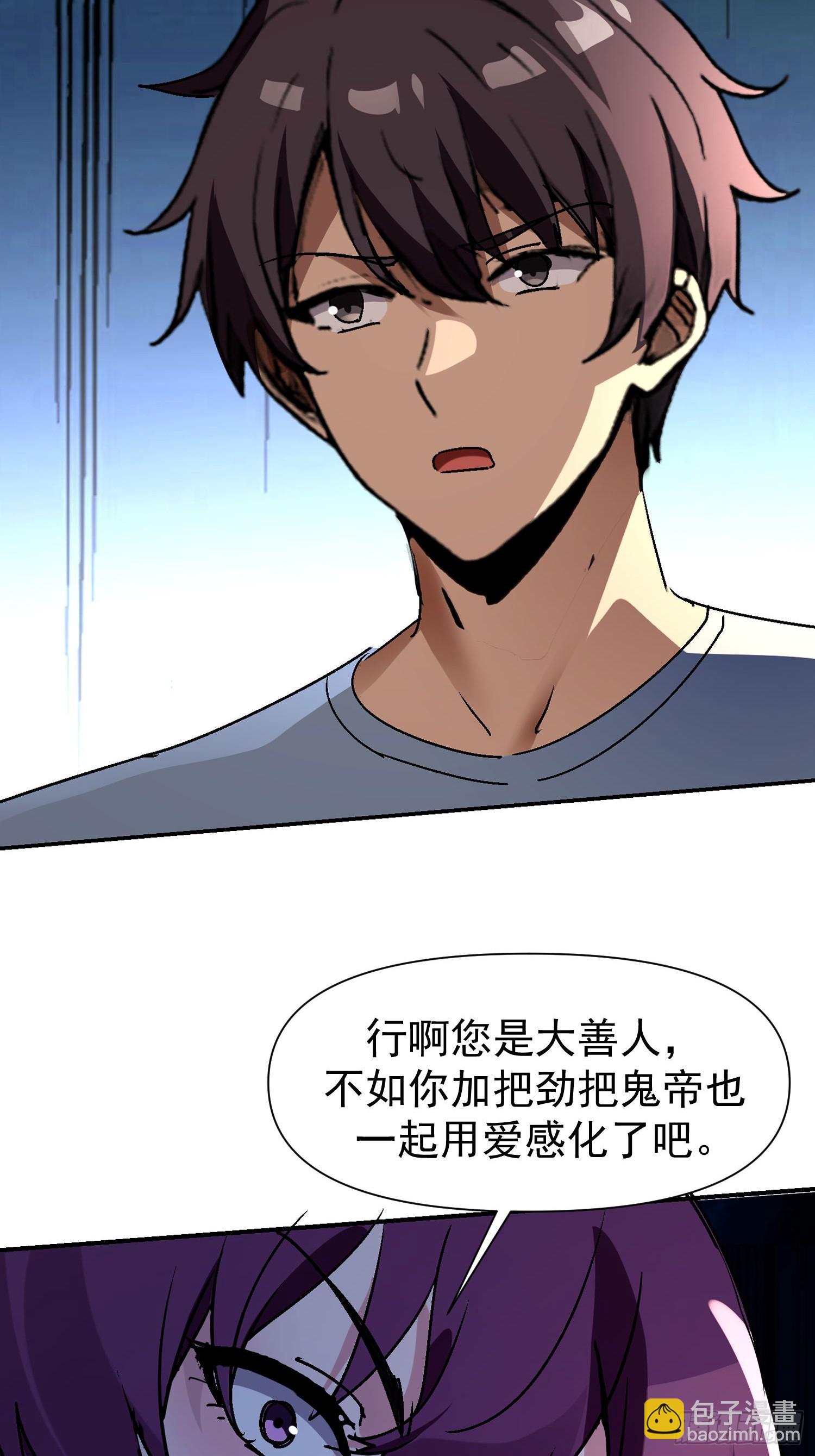 146 这叫顺利？-第145话