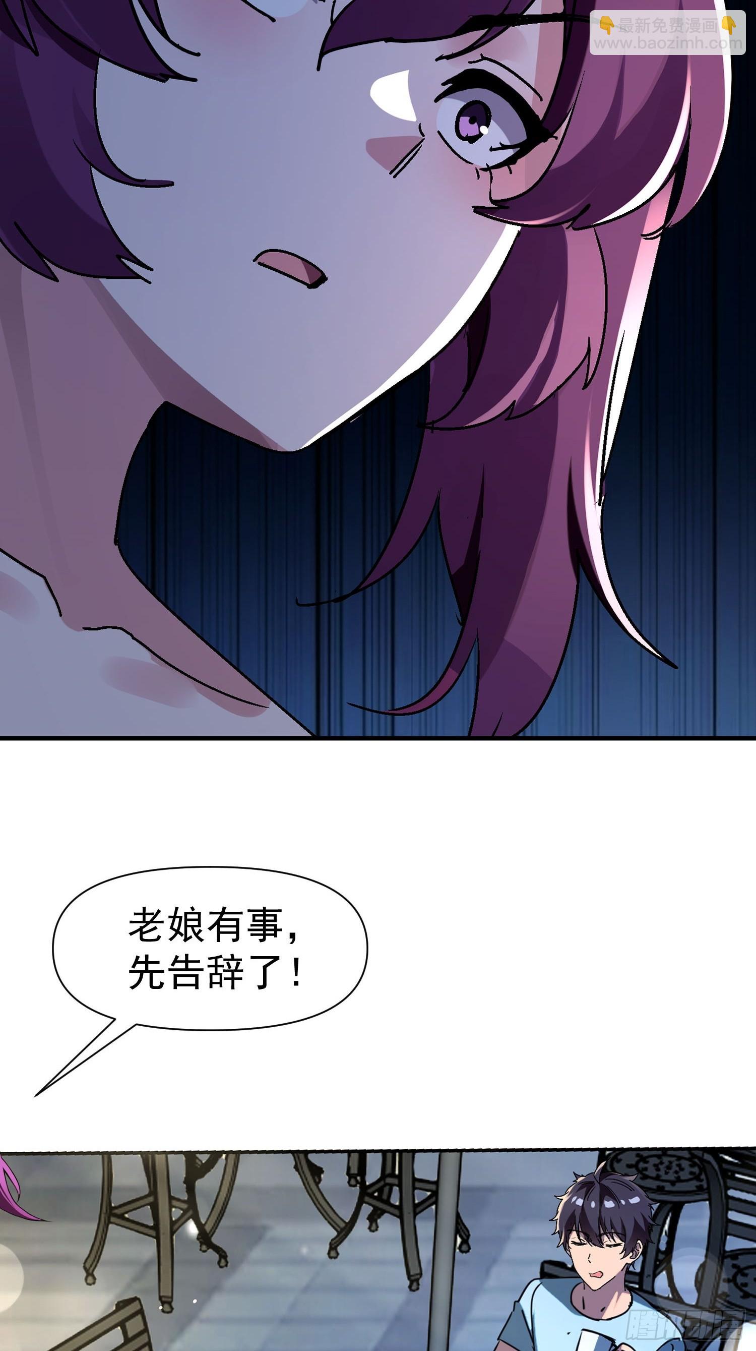 146 这叫顺利？-第145话