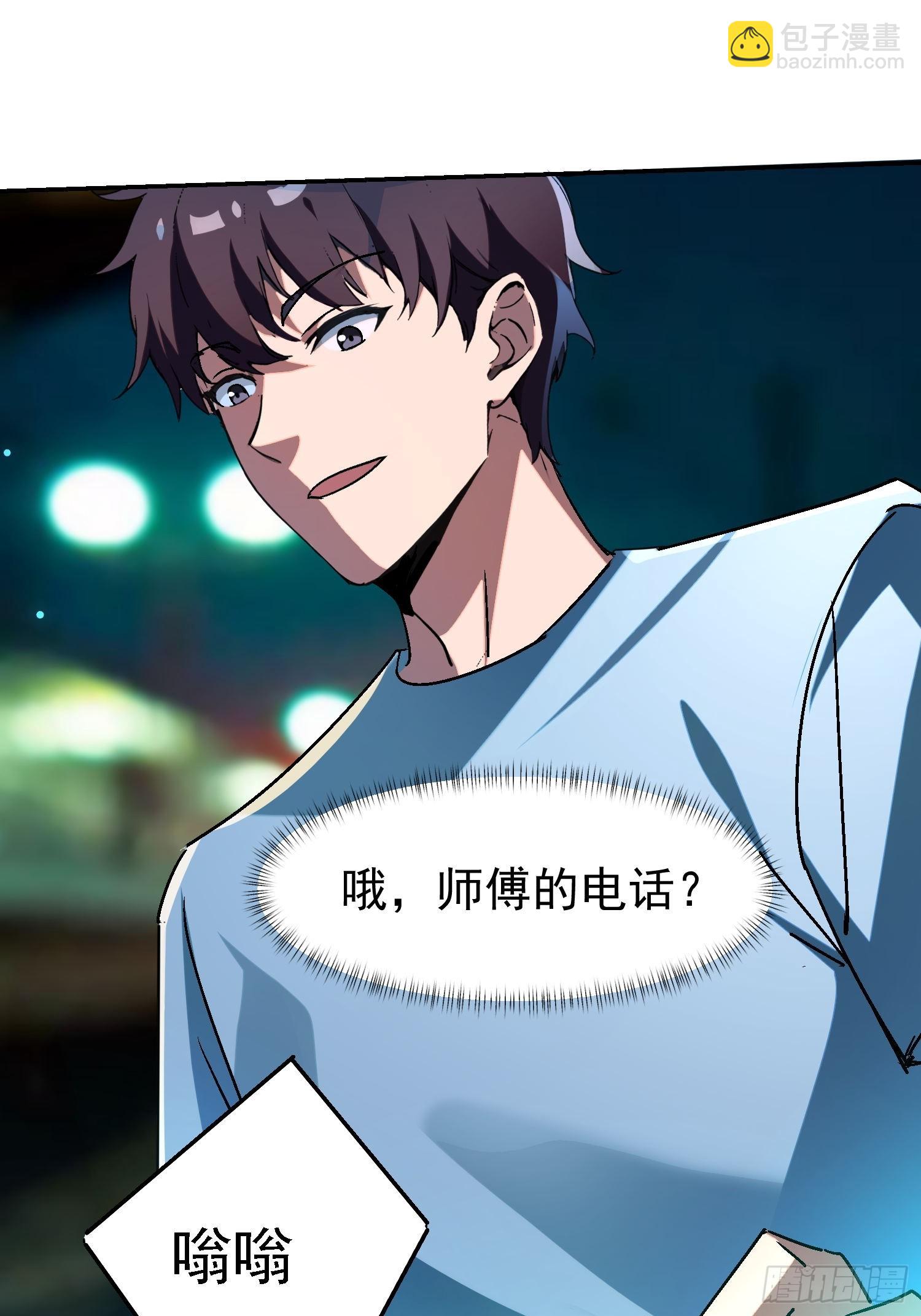 146 这叫顺利？-第145话