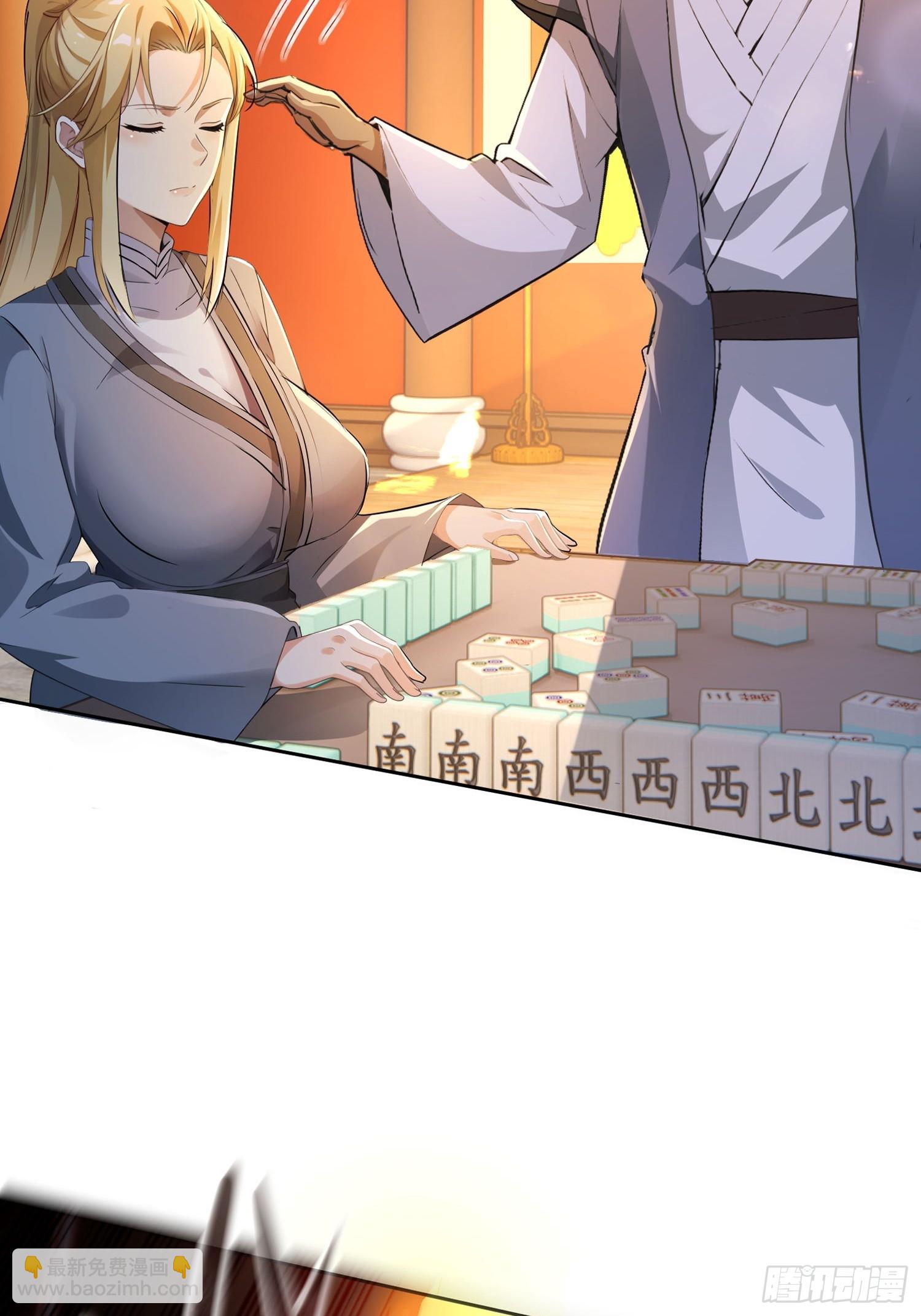 146 这叫顺利？-第145话