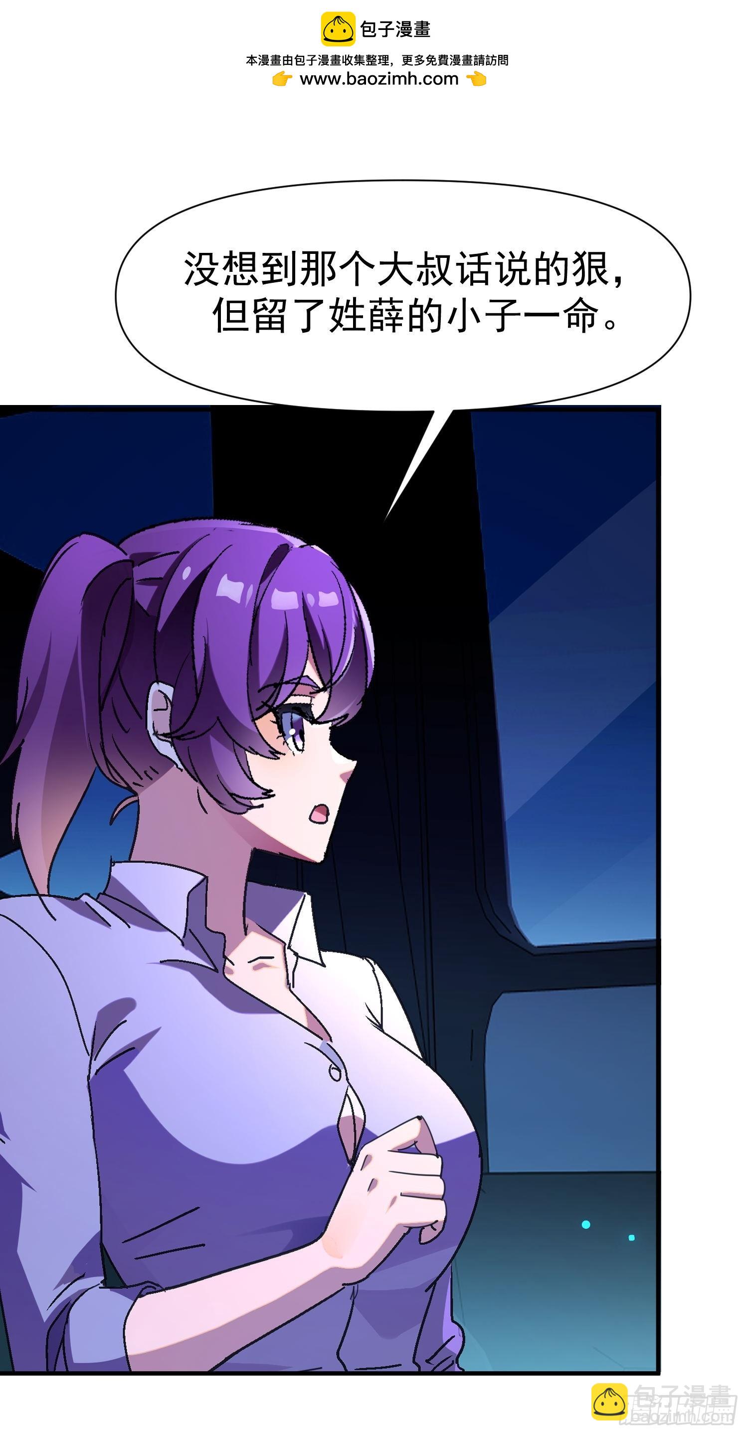 146 这叫顺利？-第145话