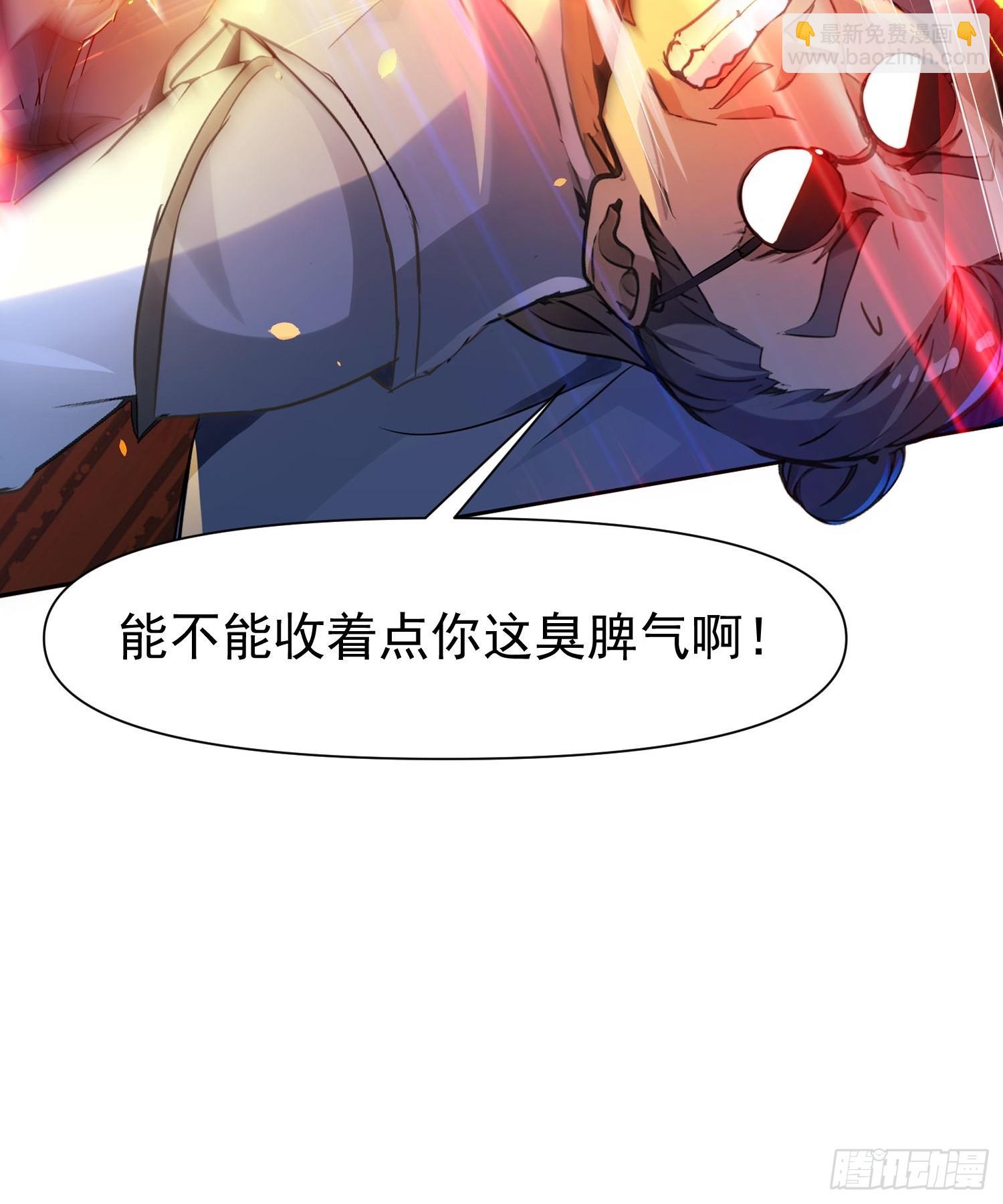 146 这叫顺利？-第145话