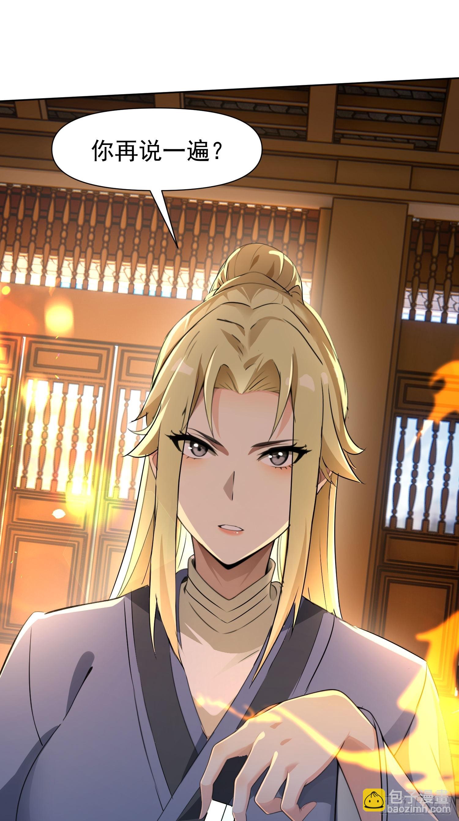 146 这叫顺利？-第145话