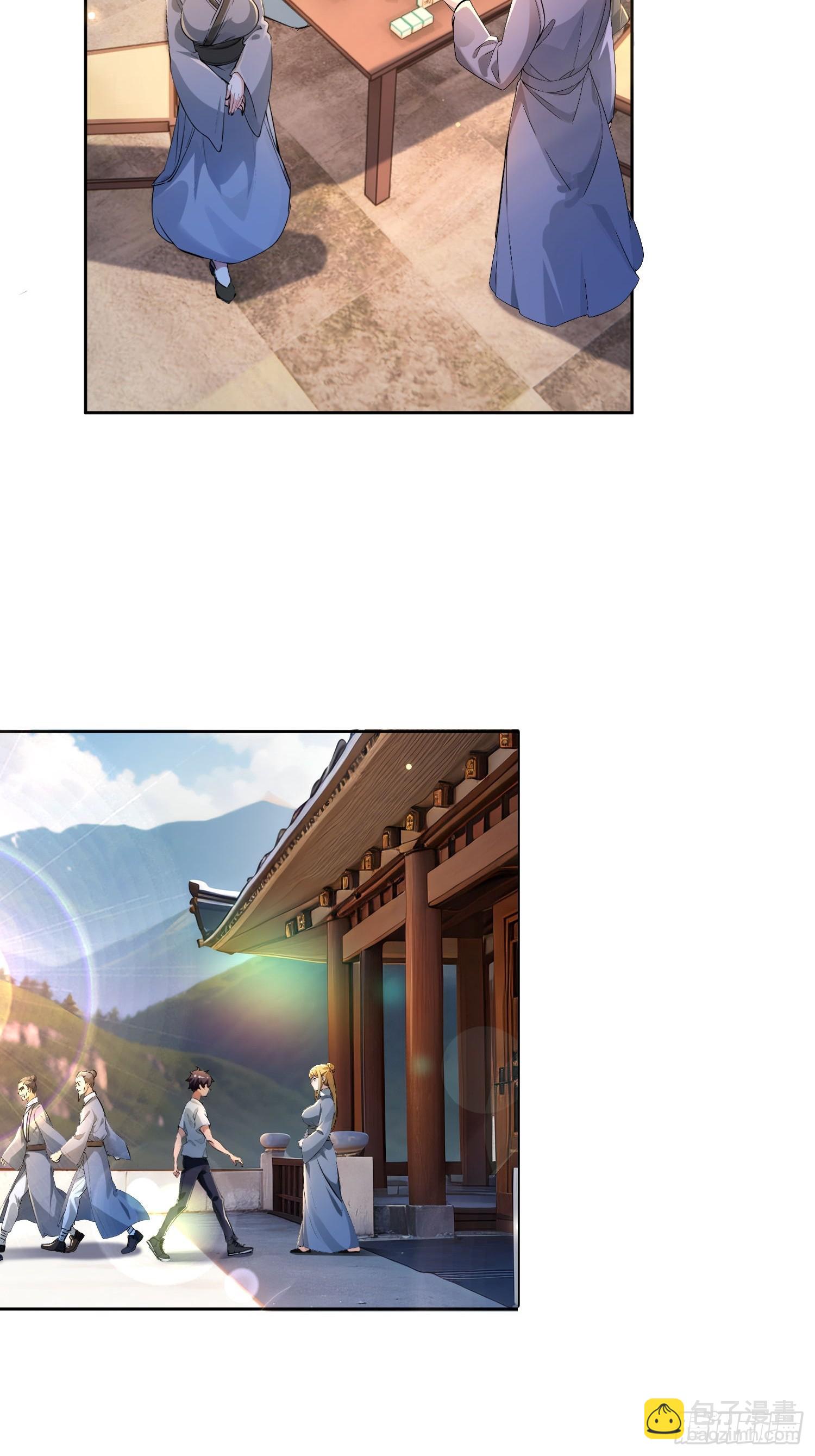 146 这叫顺利？-第145话