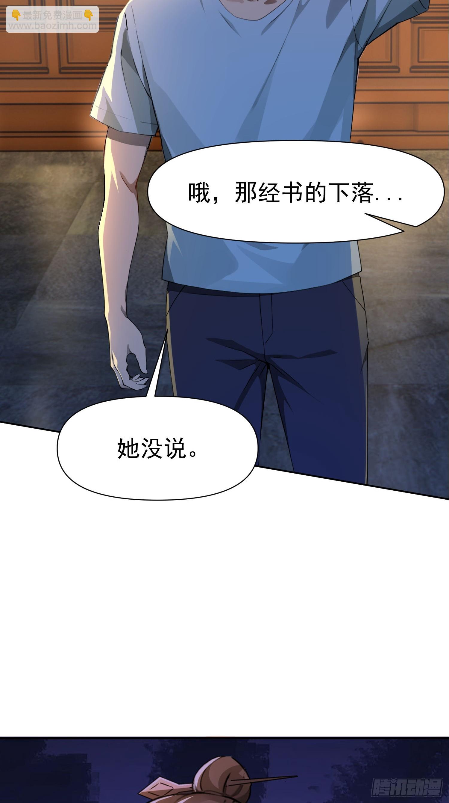 146 这叫顺利？-第145话