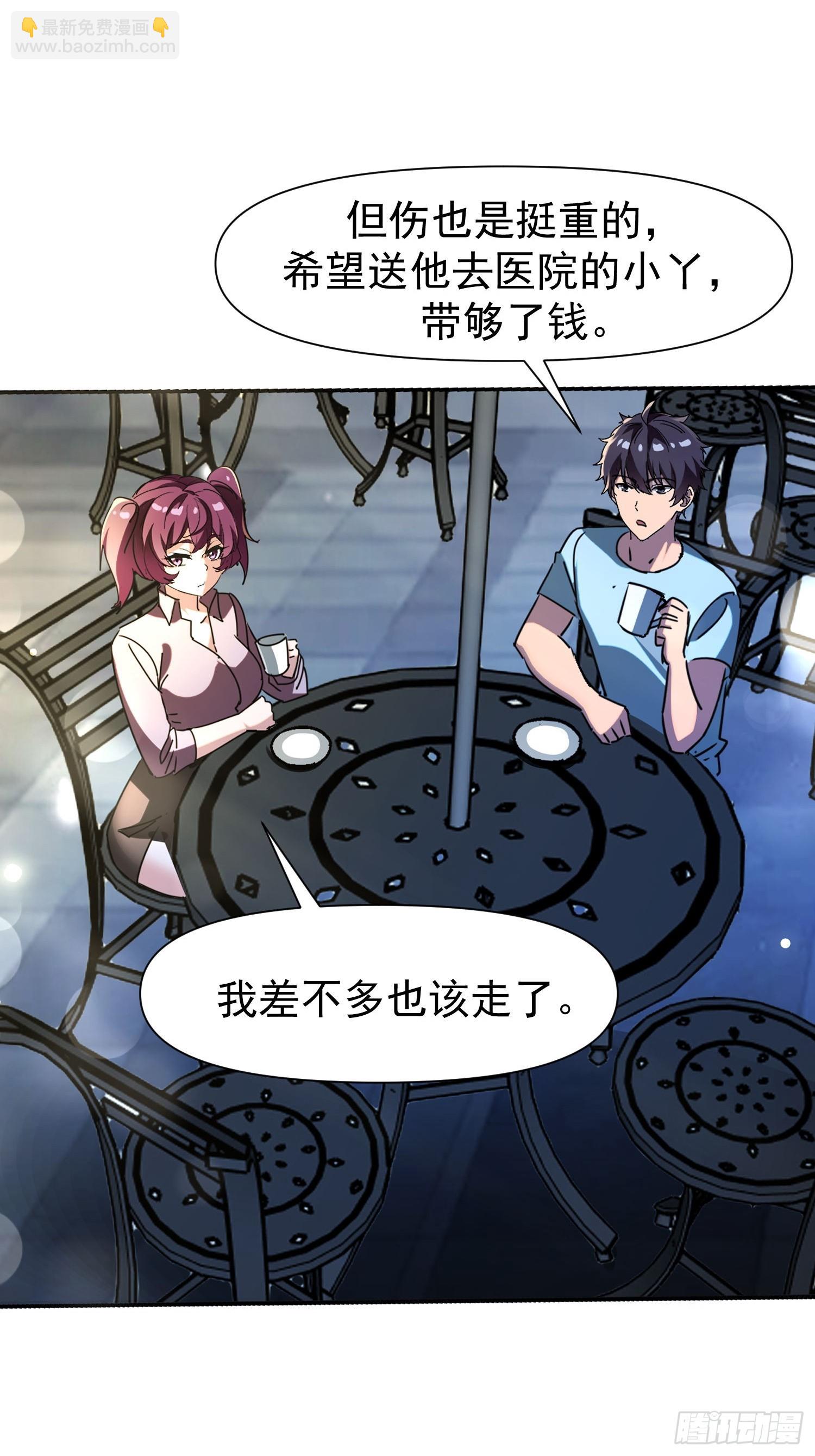 146 这叫顺利？-第145话