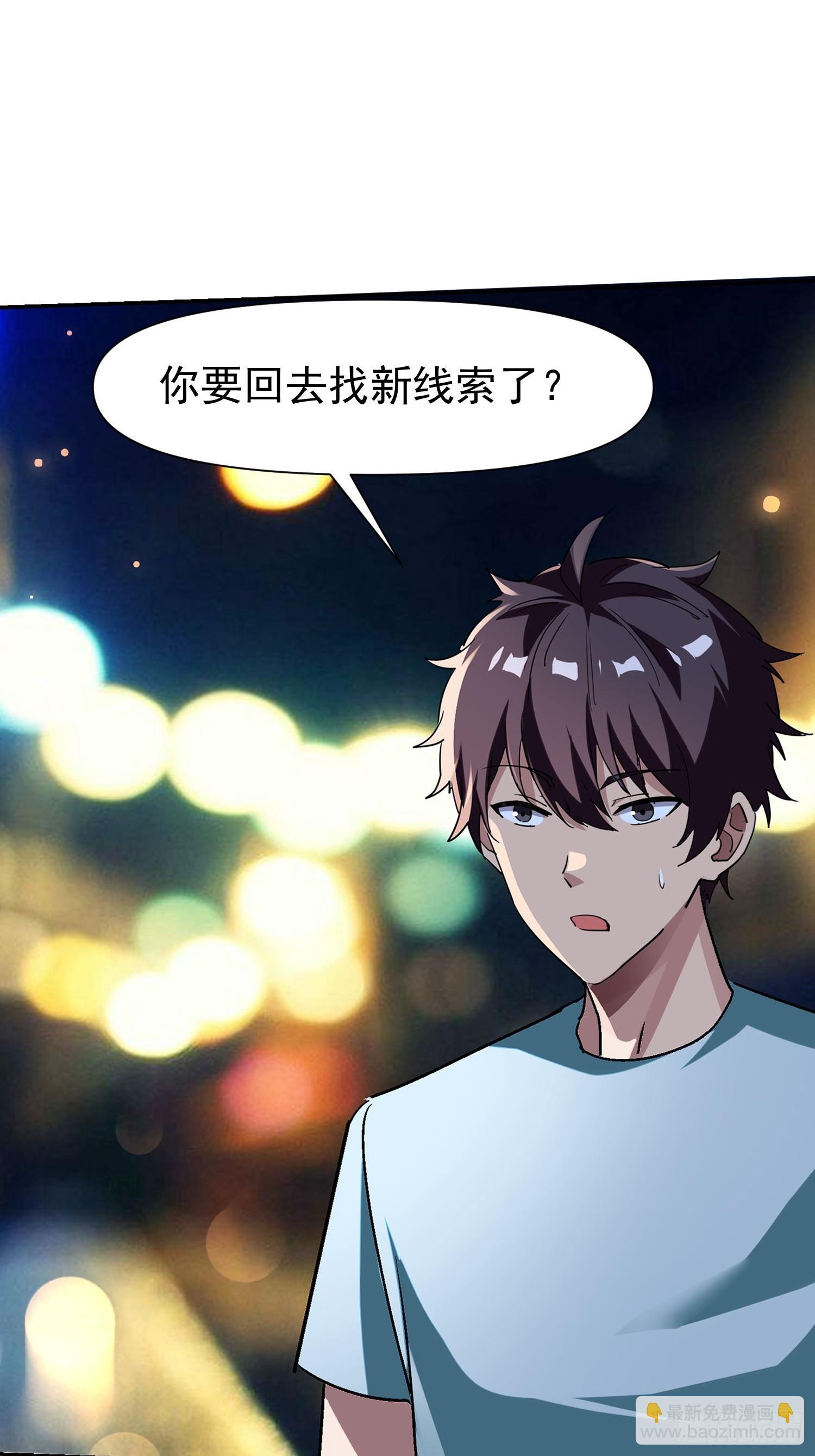 146 这叫顺利？-第145话