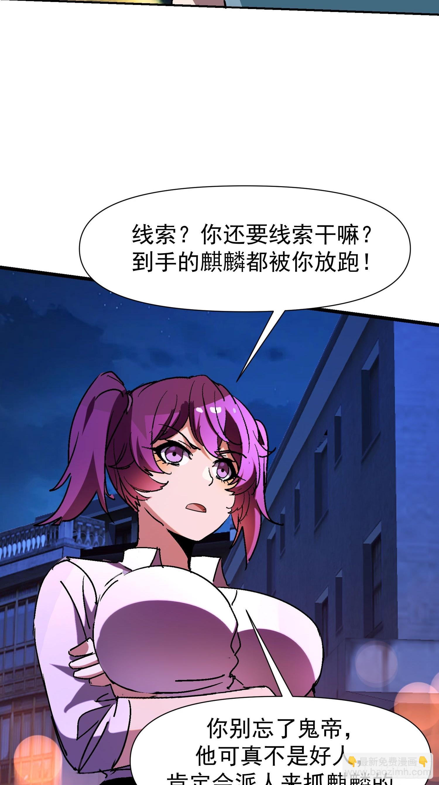 146 这叫顺利？-第145话