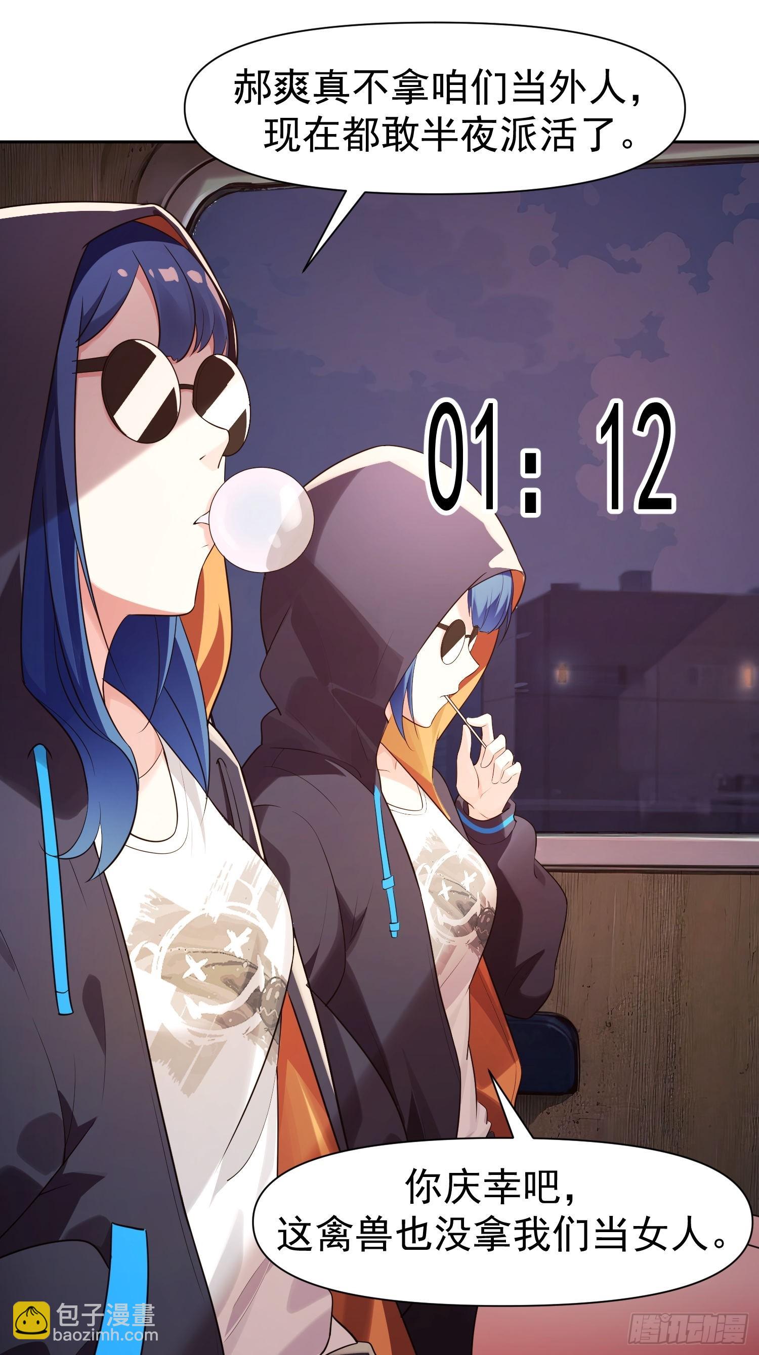 146 这叫顺利？-第145话