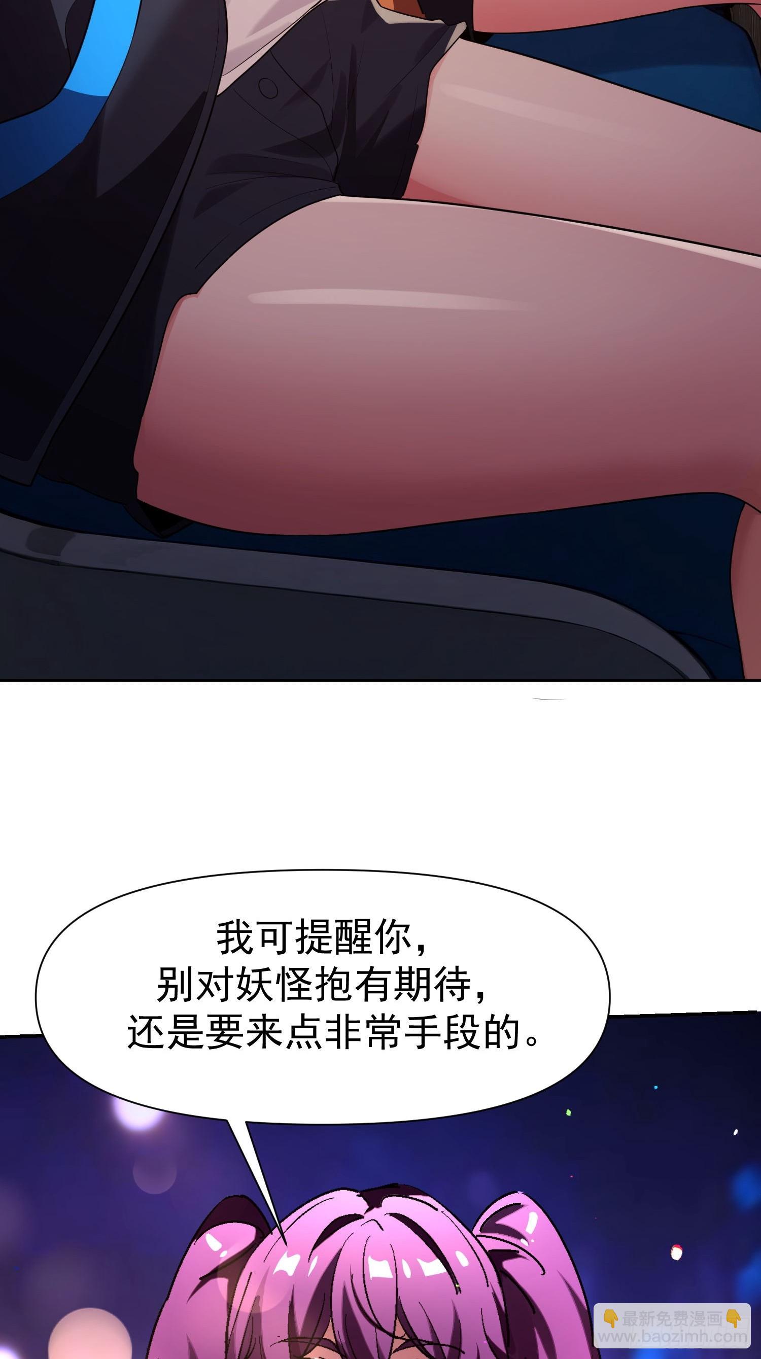 146 这叫顺利？-第145话