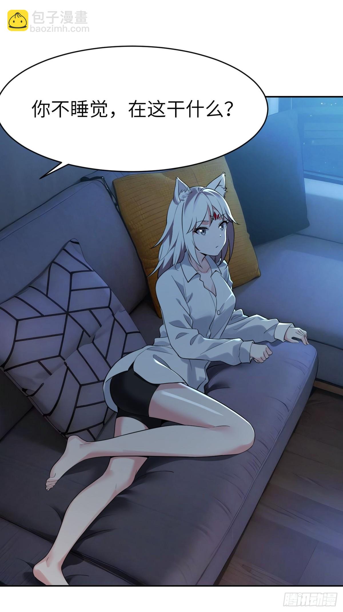 15 洞天福地(1/2)-第15话