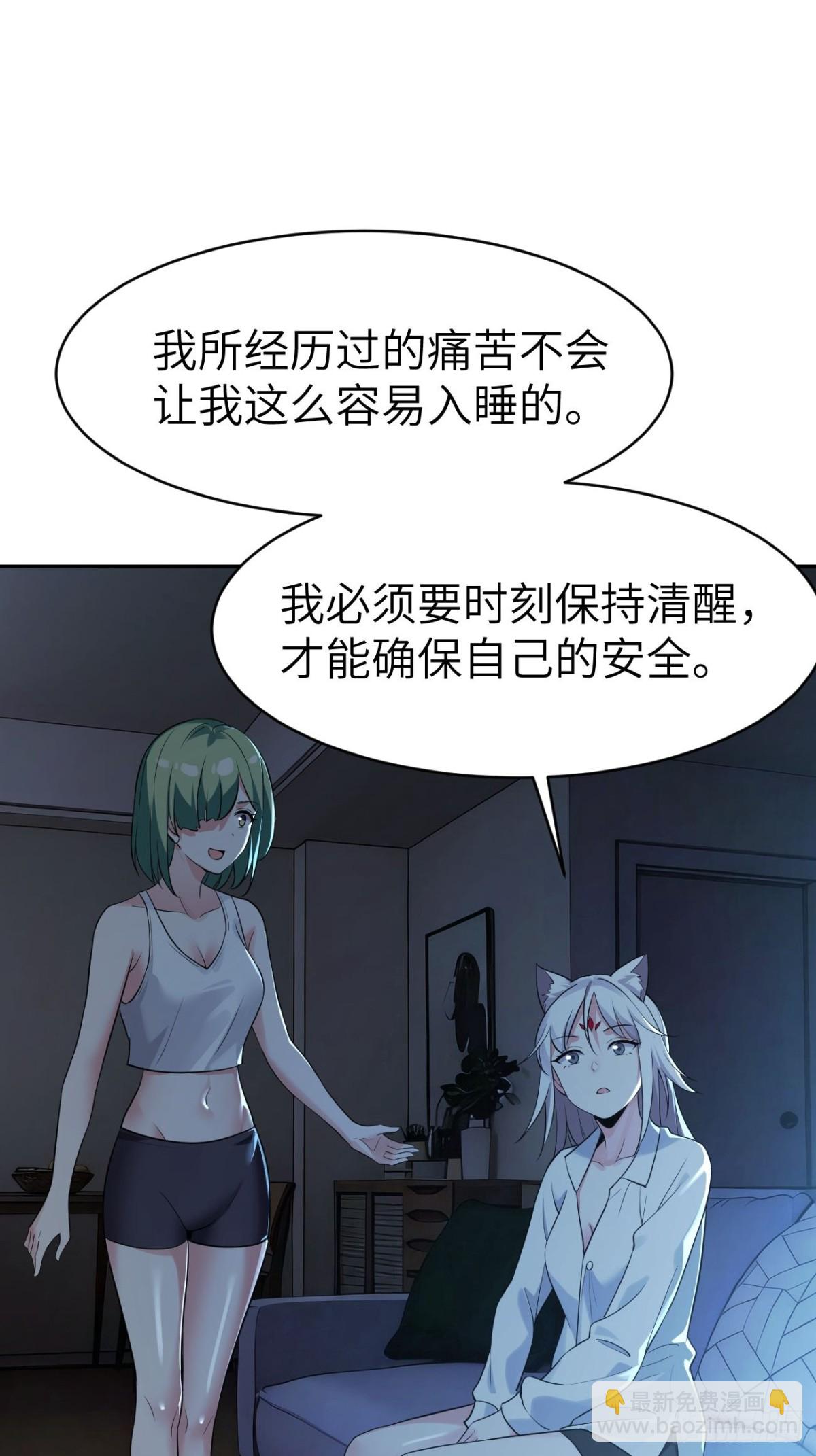 15 洞天福地(1/2)-第15话