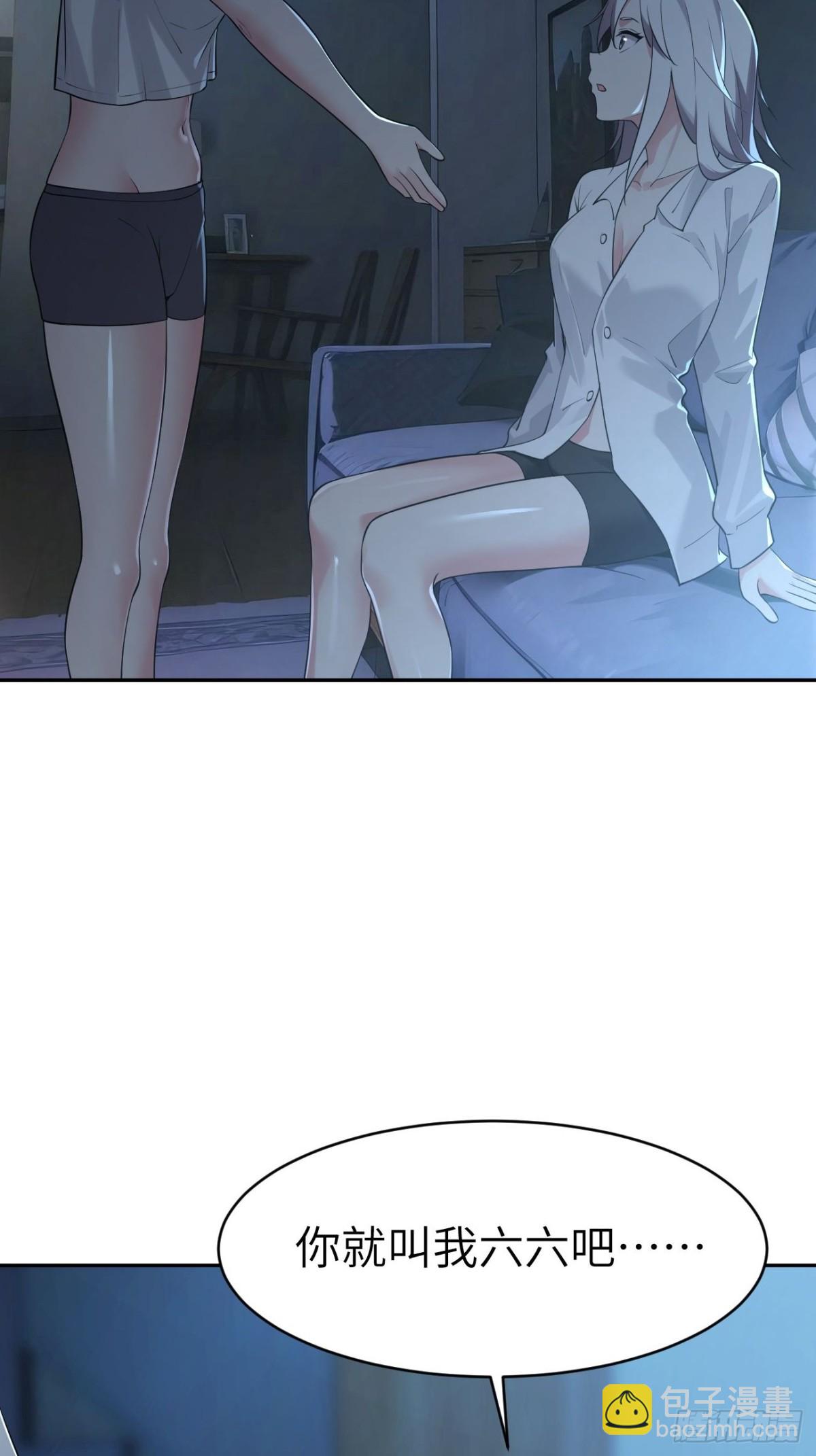 15 洞天福地(1/2)-第15话