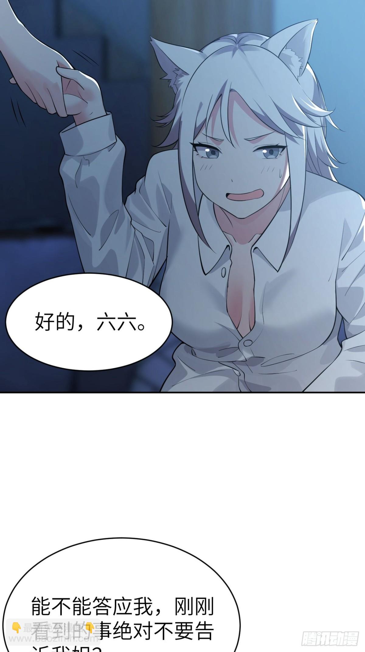 15 洞天福地(1/2)-第15话