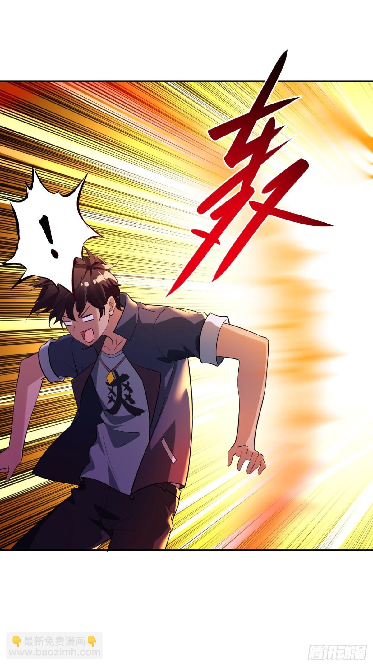 15 洞天福地(1/2)-第15话