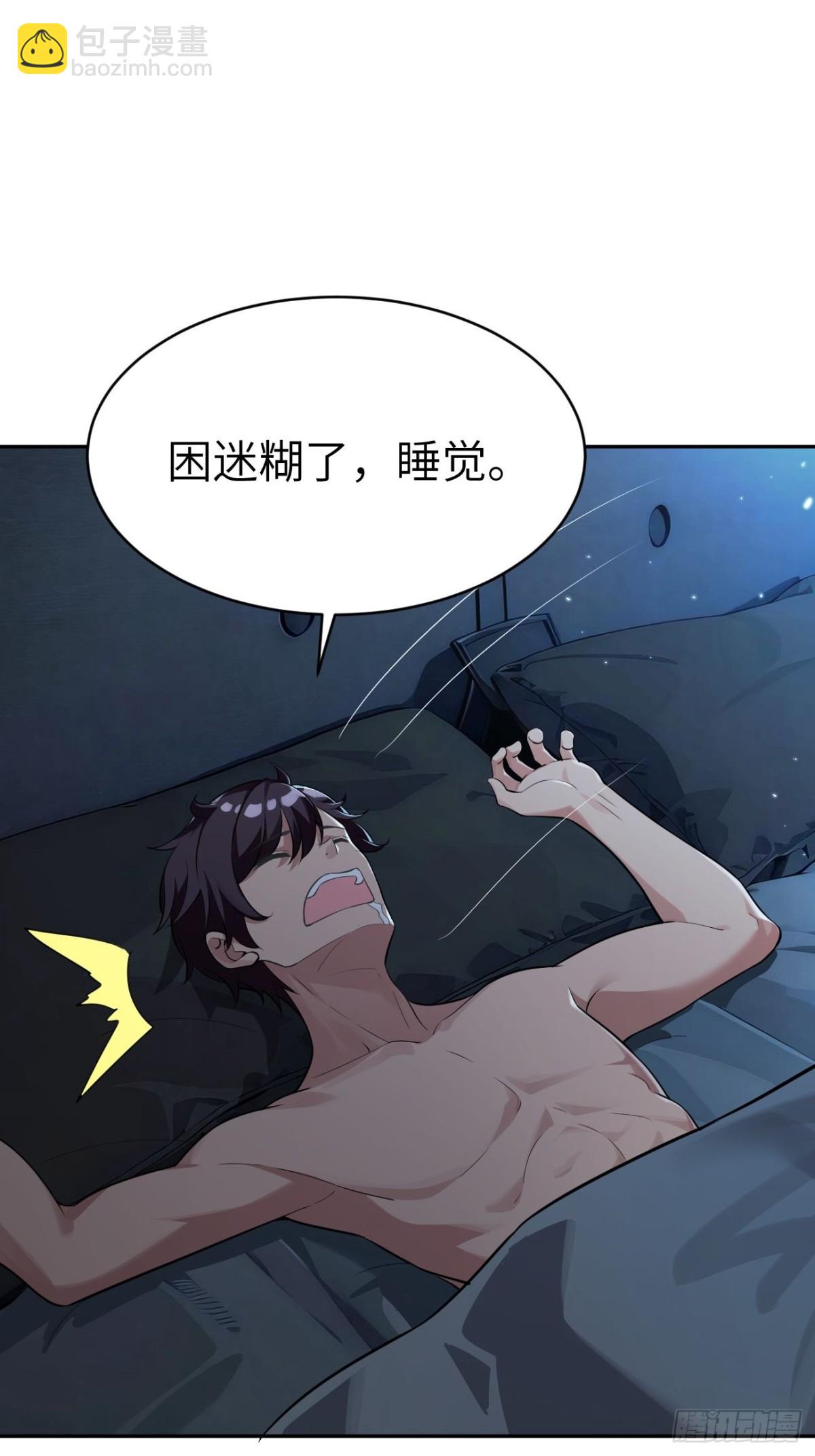 15 洞天福地(1/2)-第15话