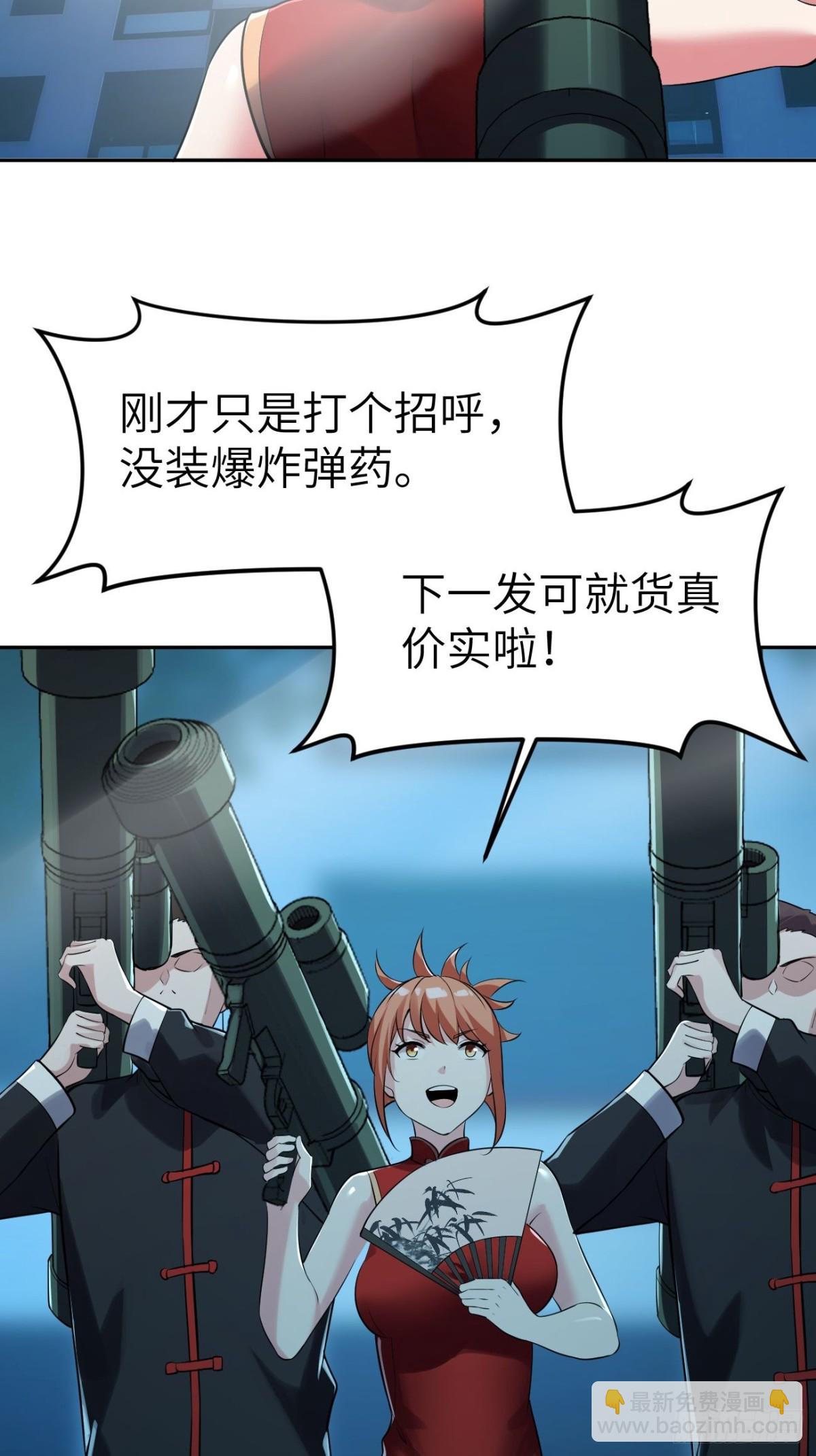 15 洞天福地(1/2)-第15话