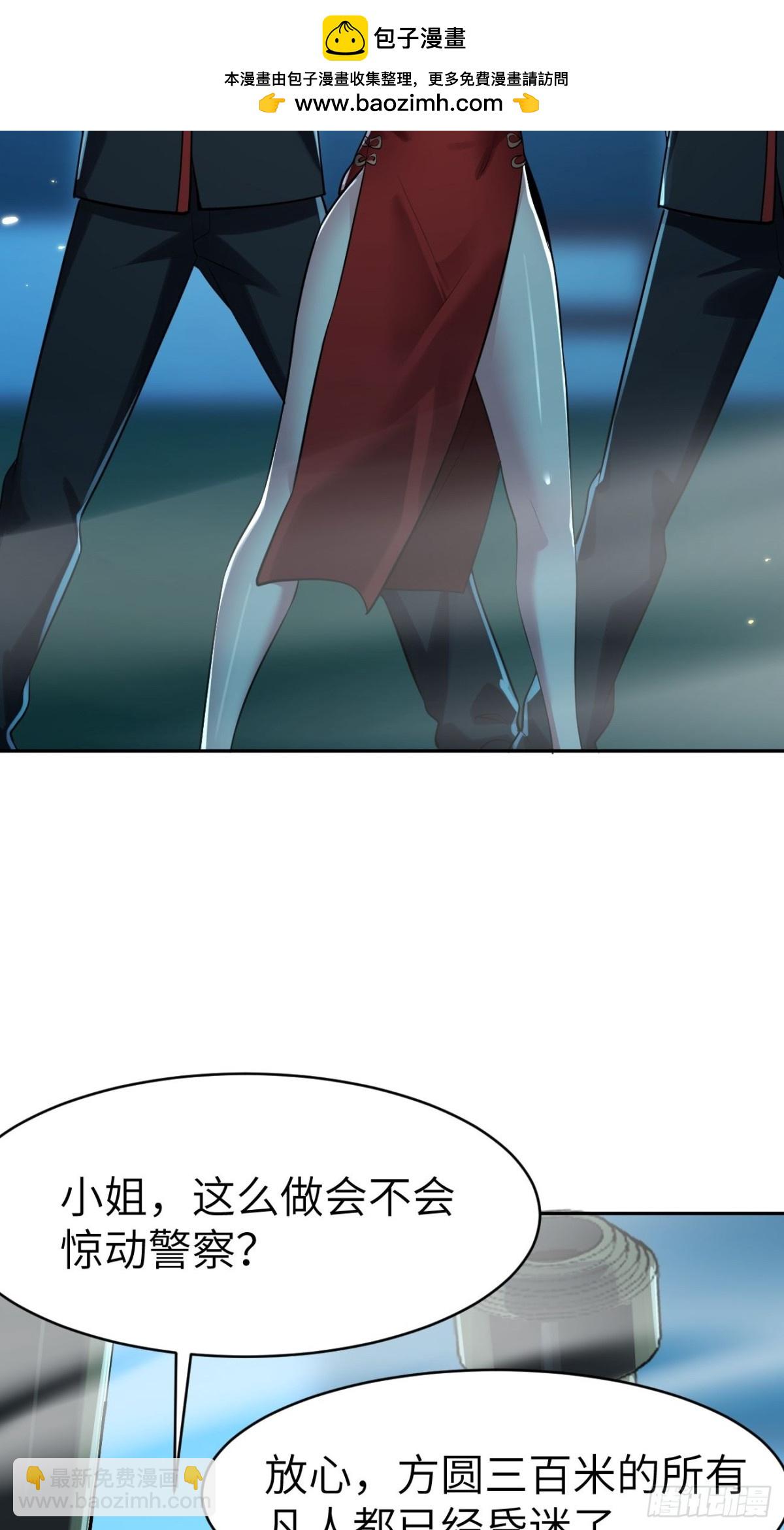 15 洞天福地(1/2)-第15话