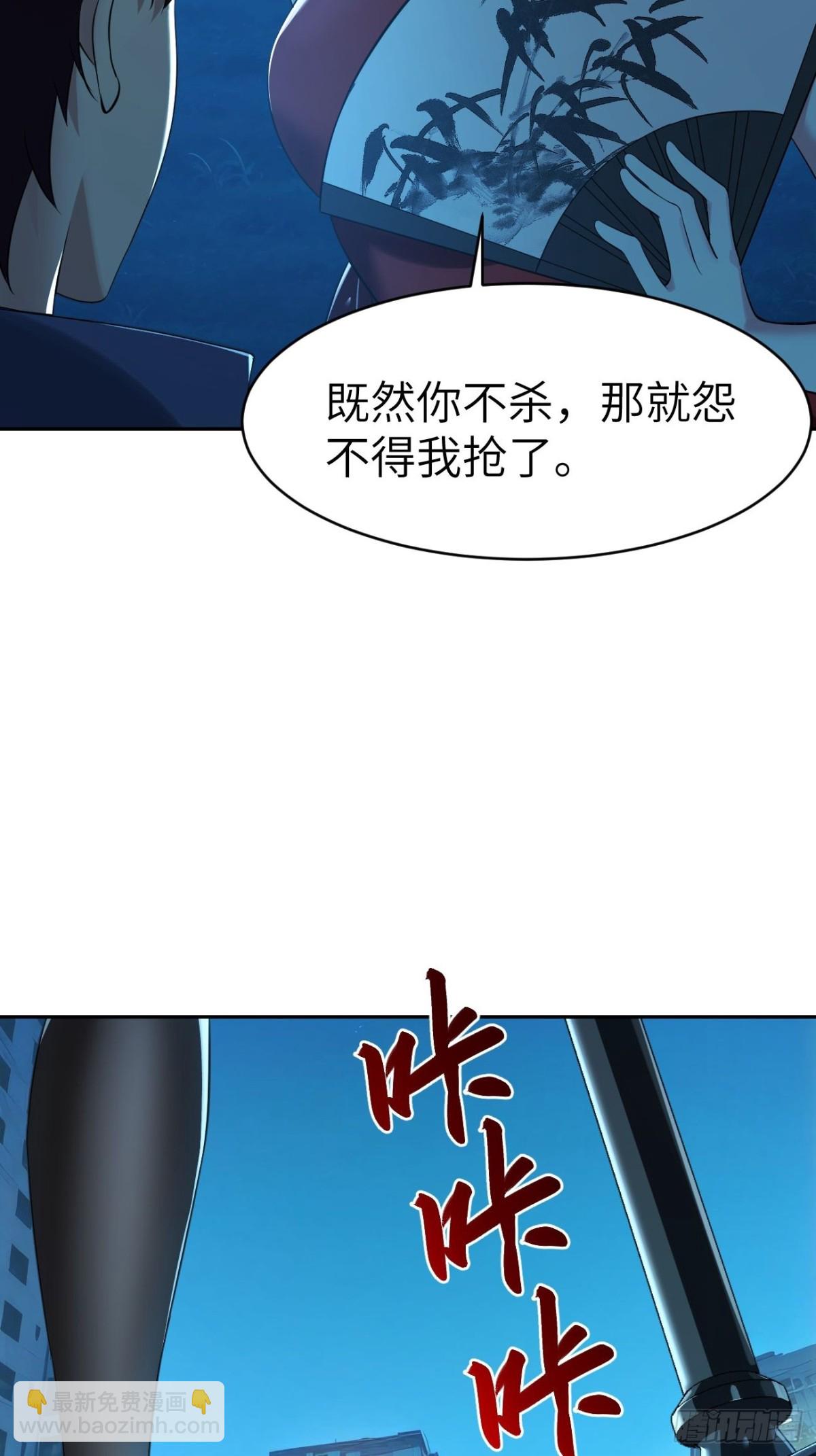 15 洞天福地(1/2)-第15话