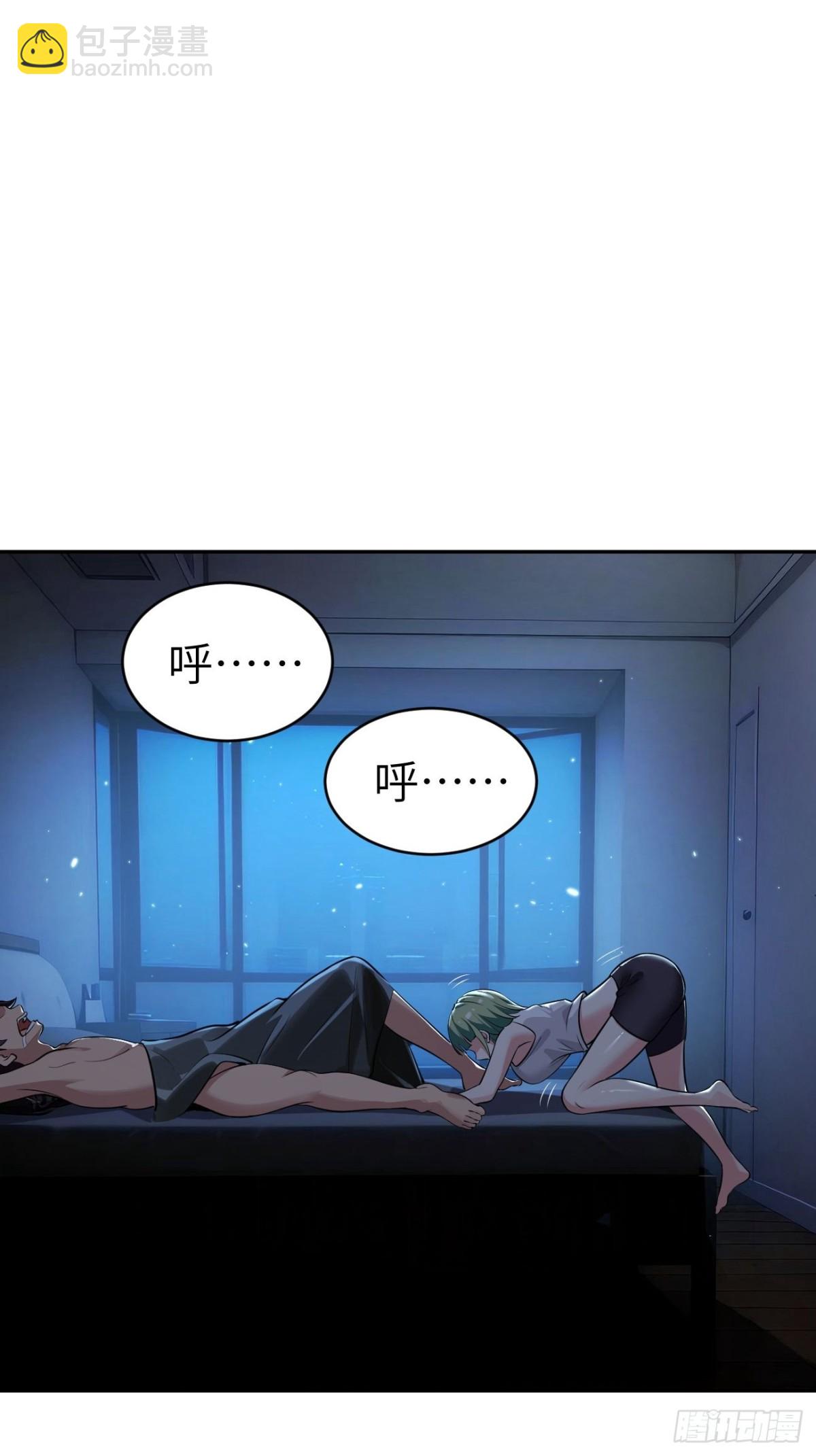 15 洞天福地(1/2)-第15话