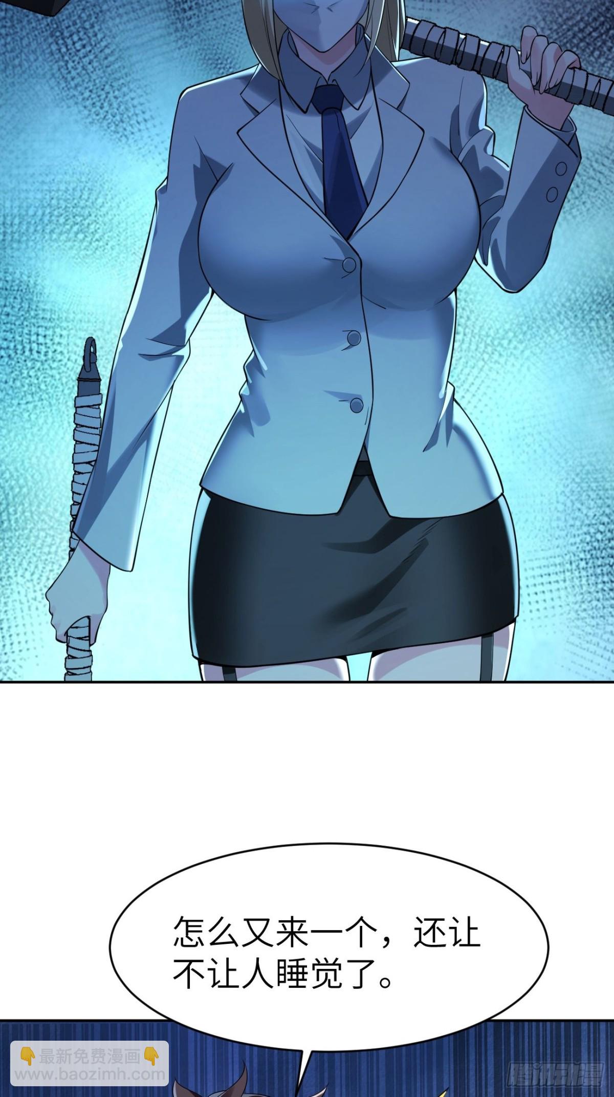 15 洞天福地(1/2)-第15话