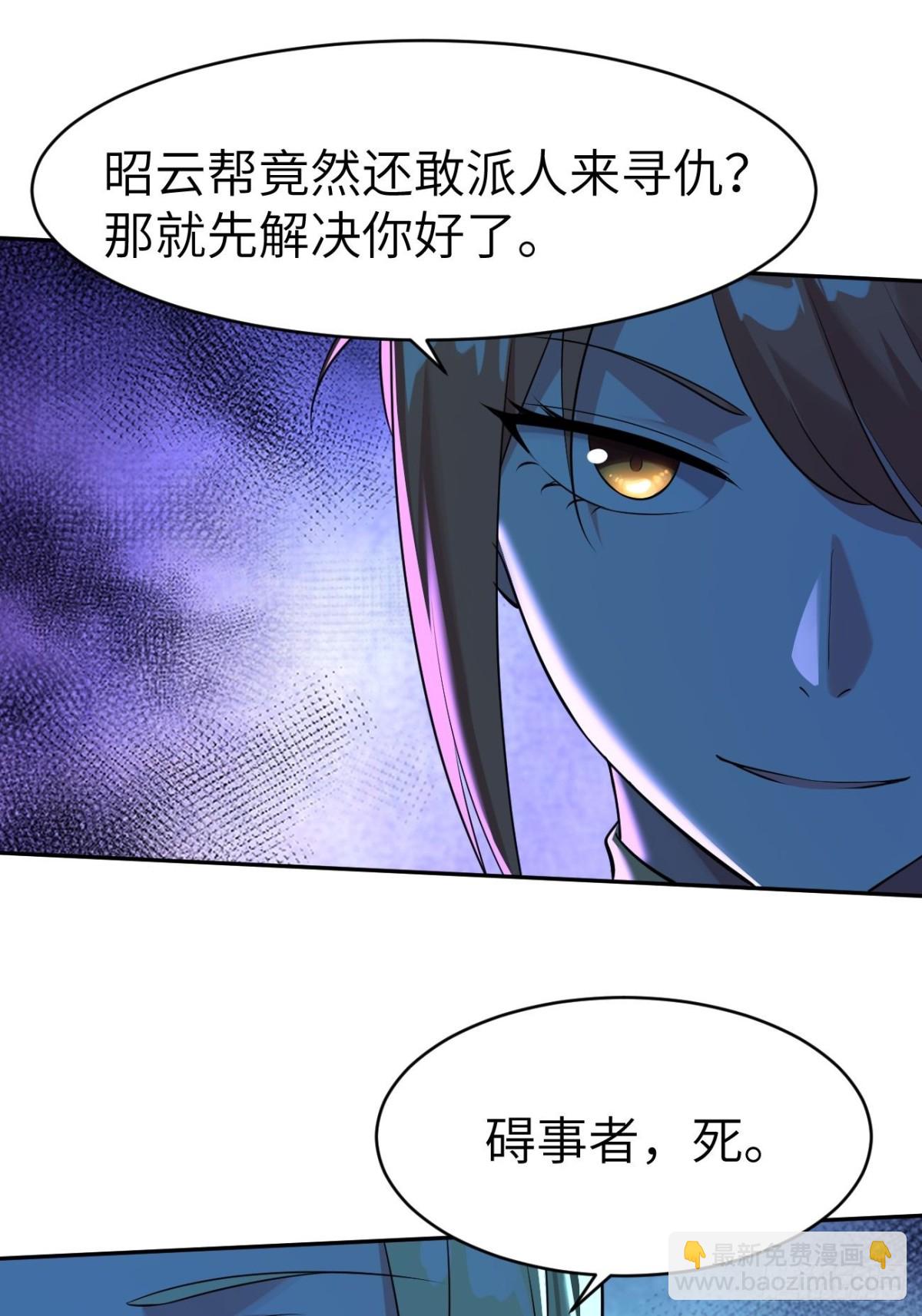 15 洞天福地(1/2)-第15话