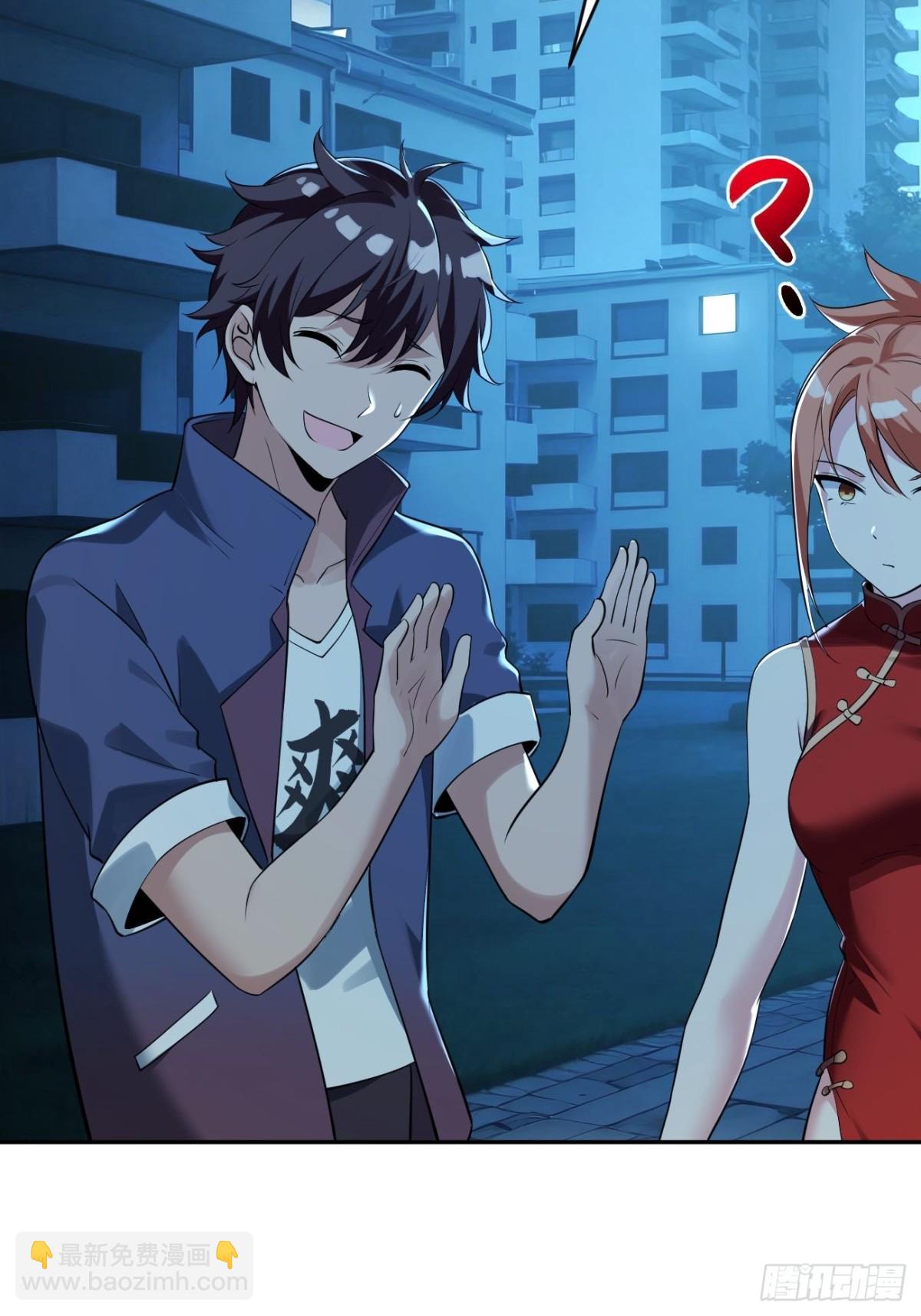 15 洞天福地(1/2)-第15话