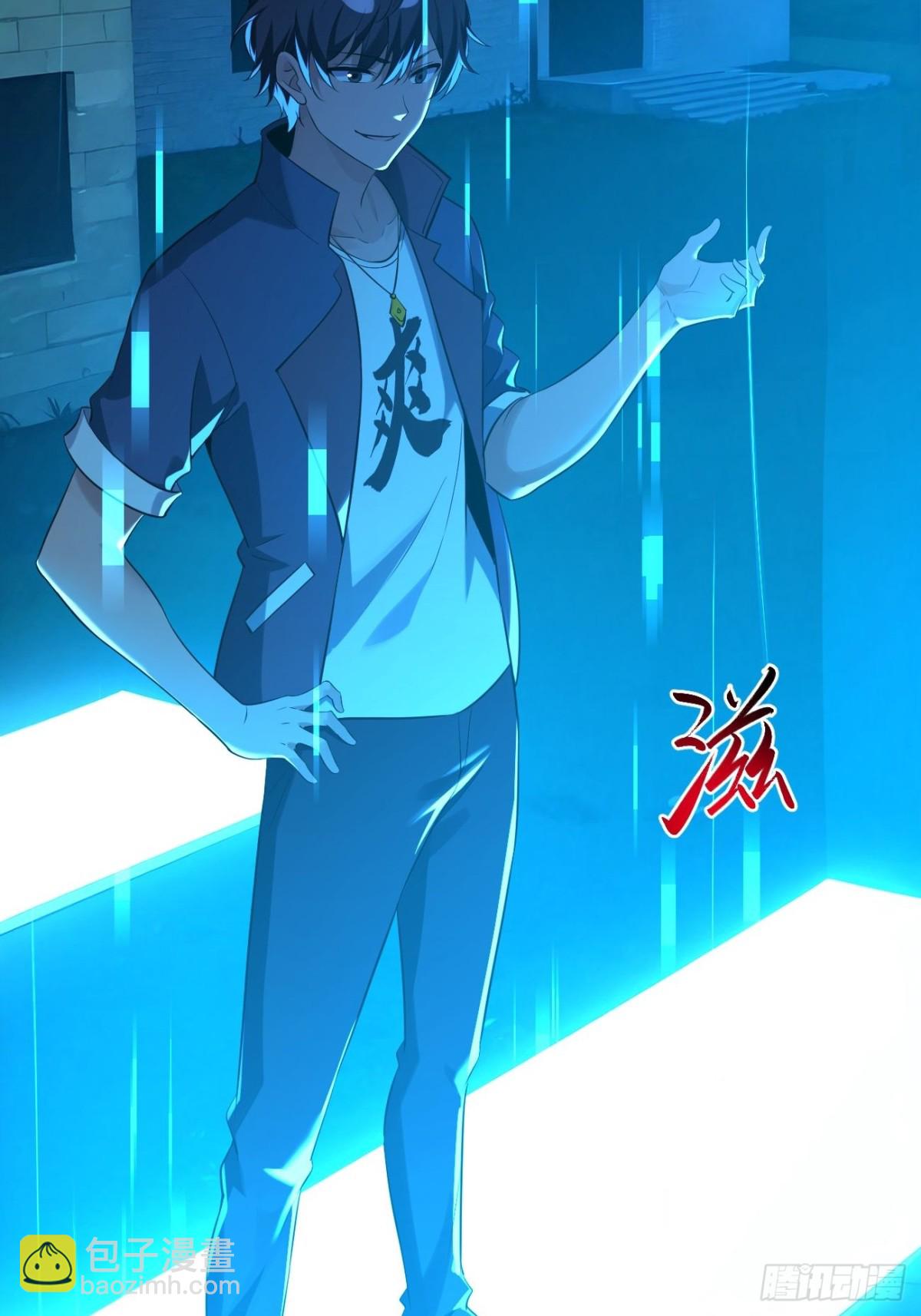 15 洞天福地(1/2)-第15话