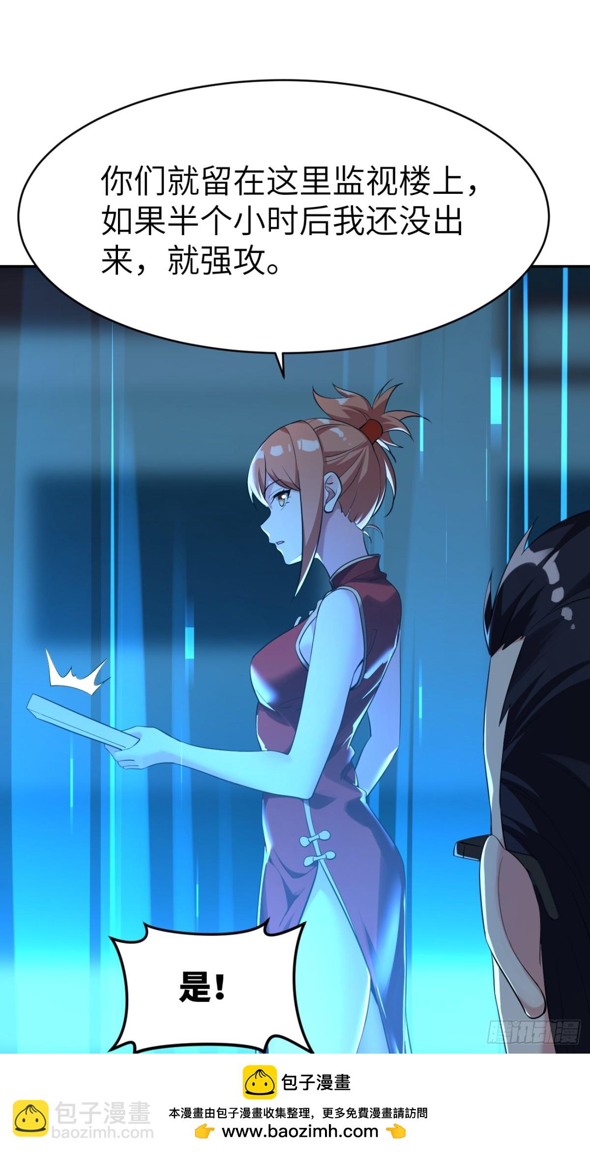 15 洞天福地(1/2)-第15话