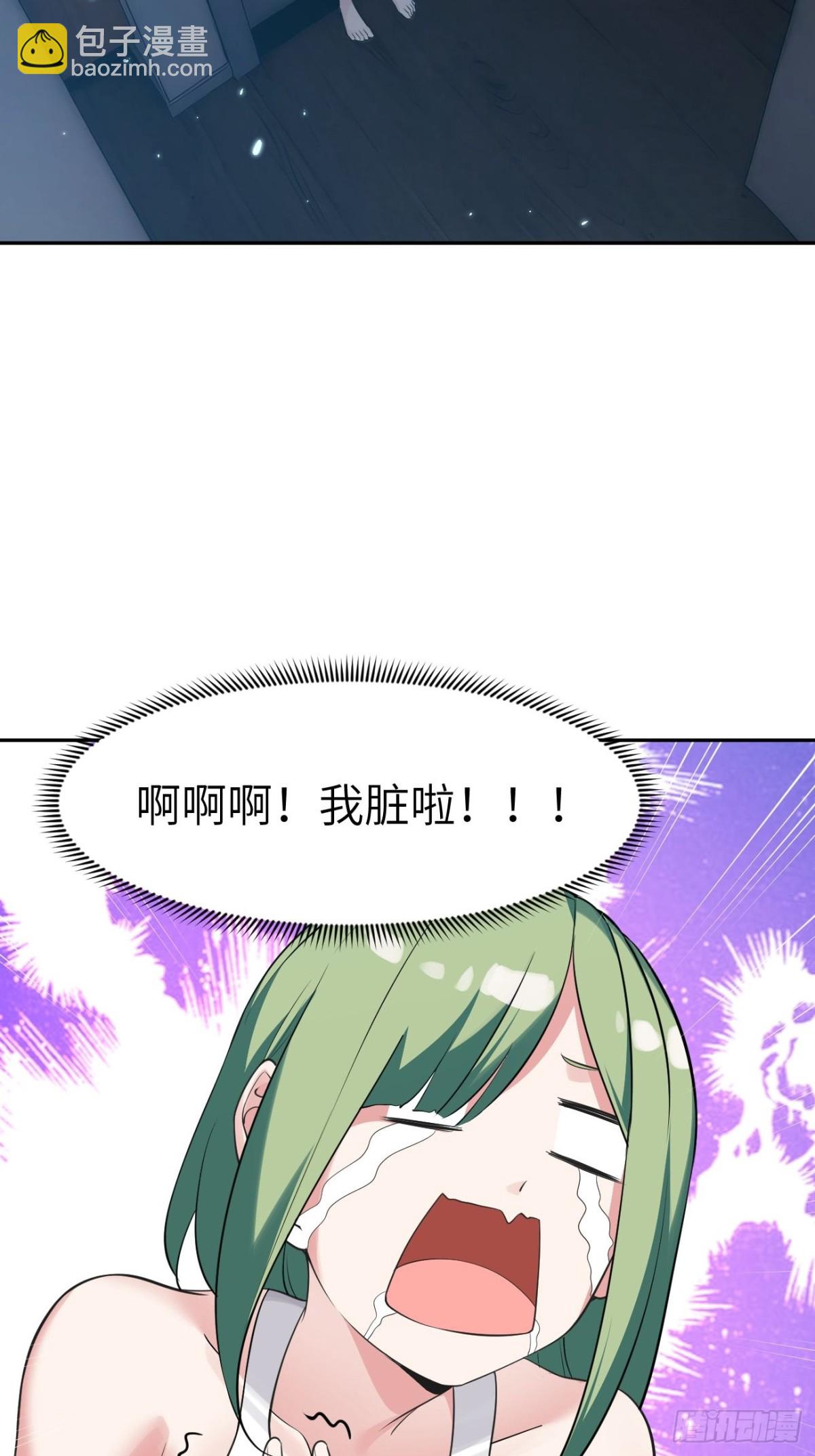 15 洞天福地(1/2)-第15话