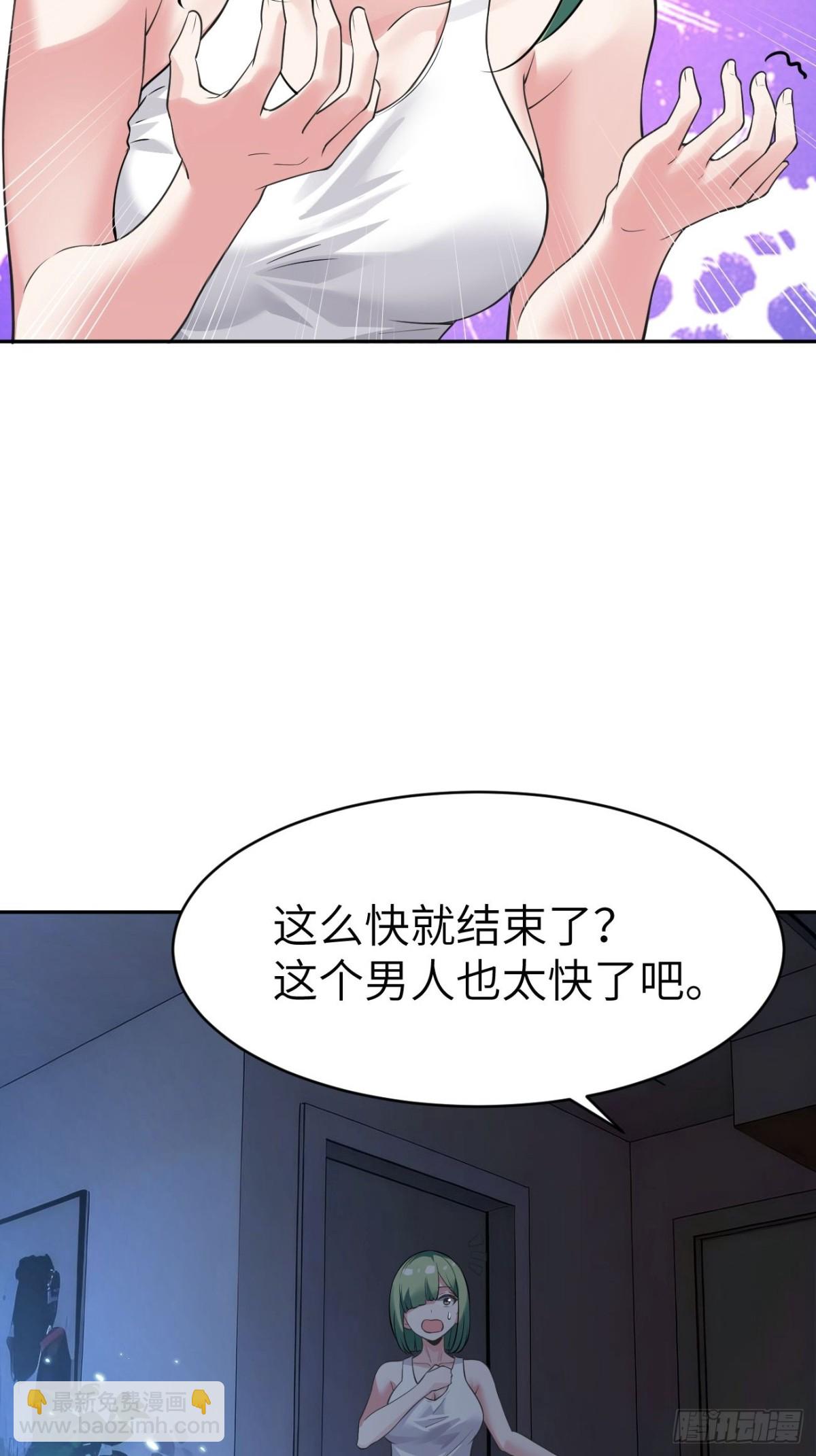 15 洞天福地(1/2)-第15话