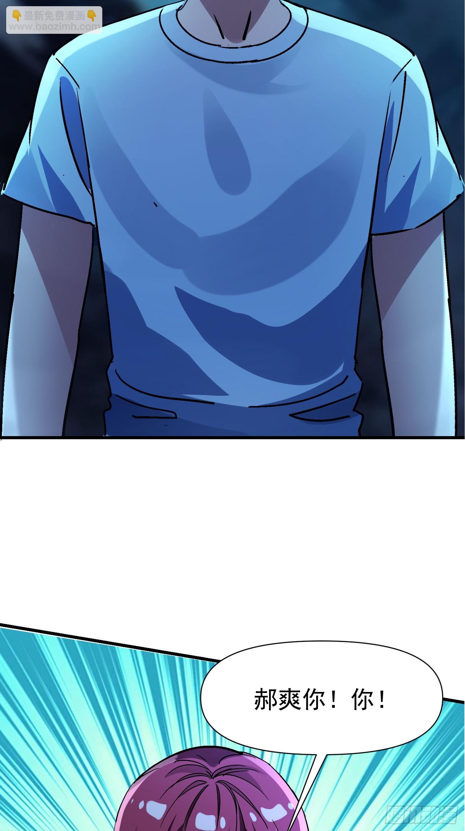 150 激将法-第149话