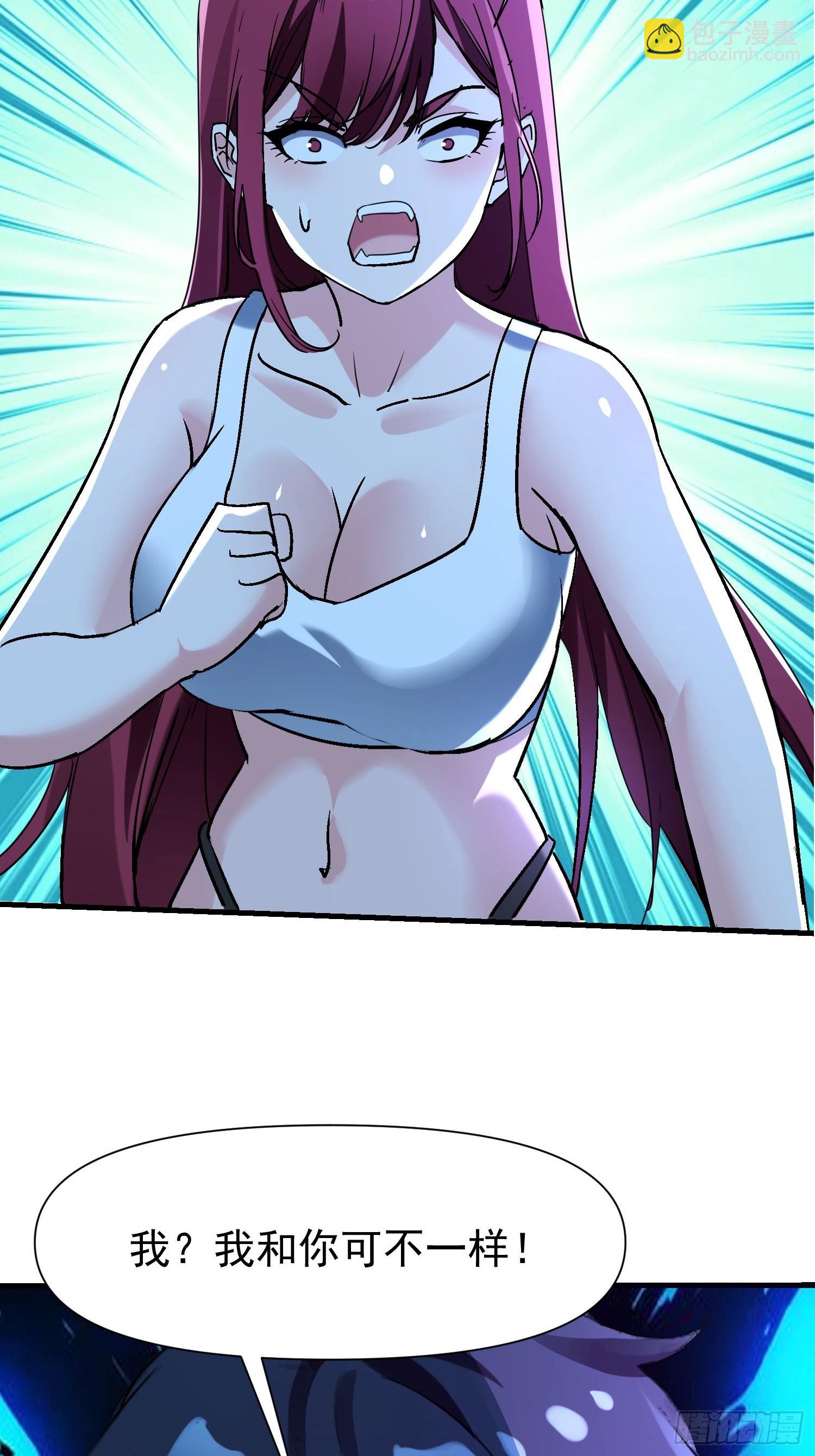 150 激将法-第149话