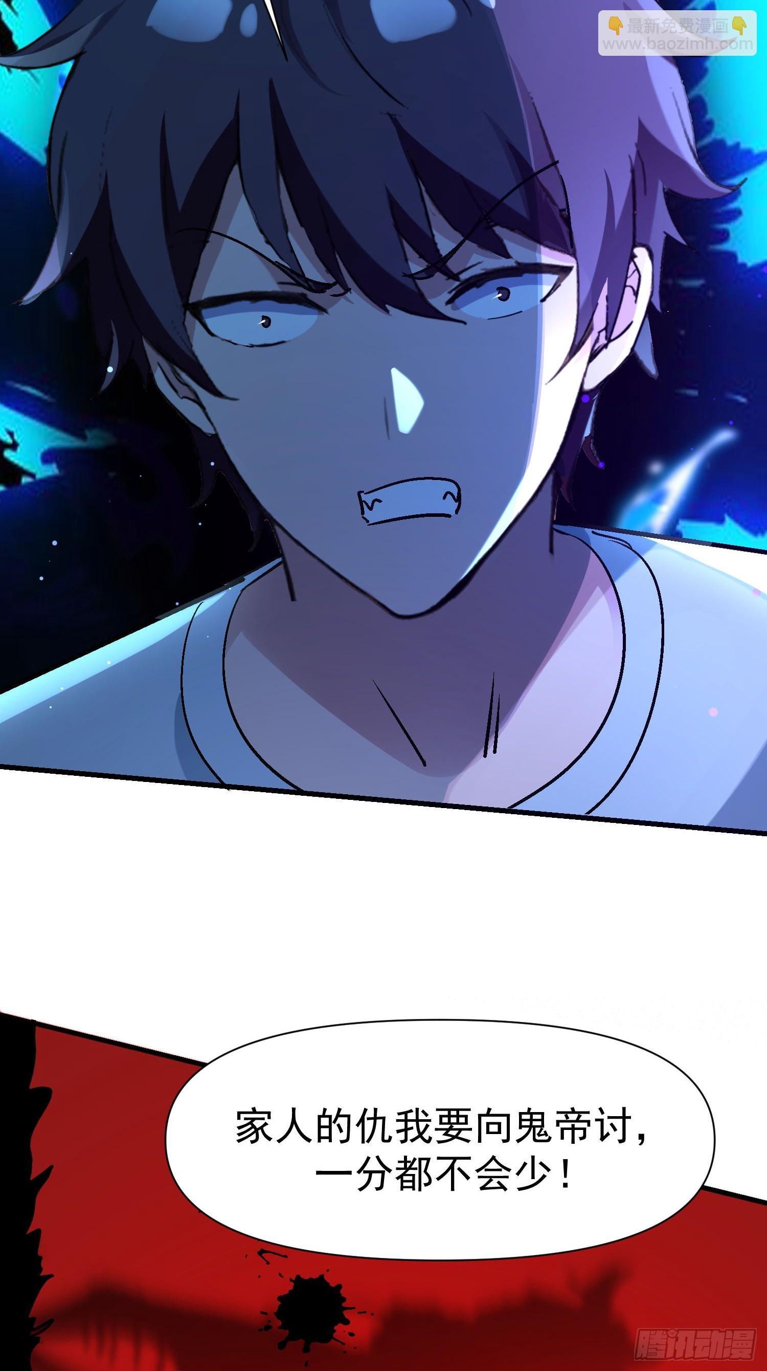 150 激将法-第149话