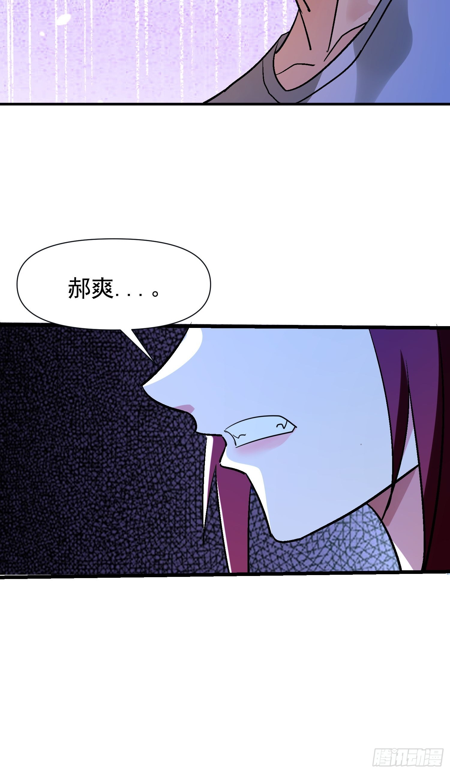 150 激将法-第149话