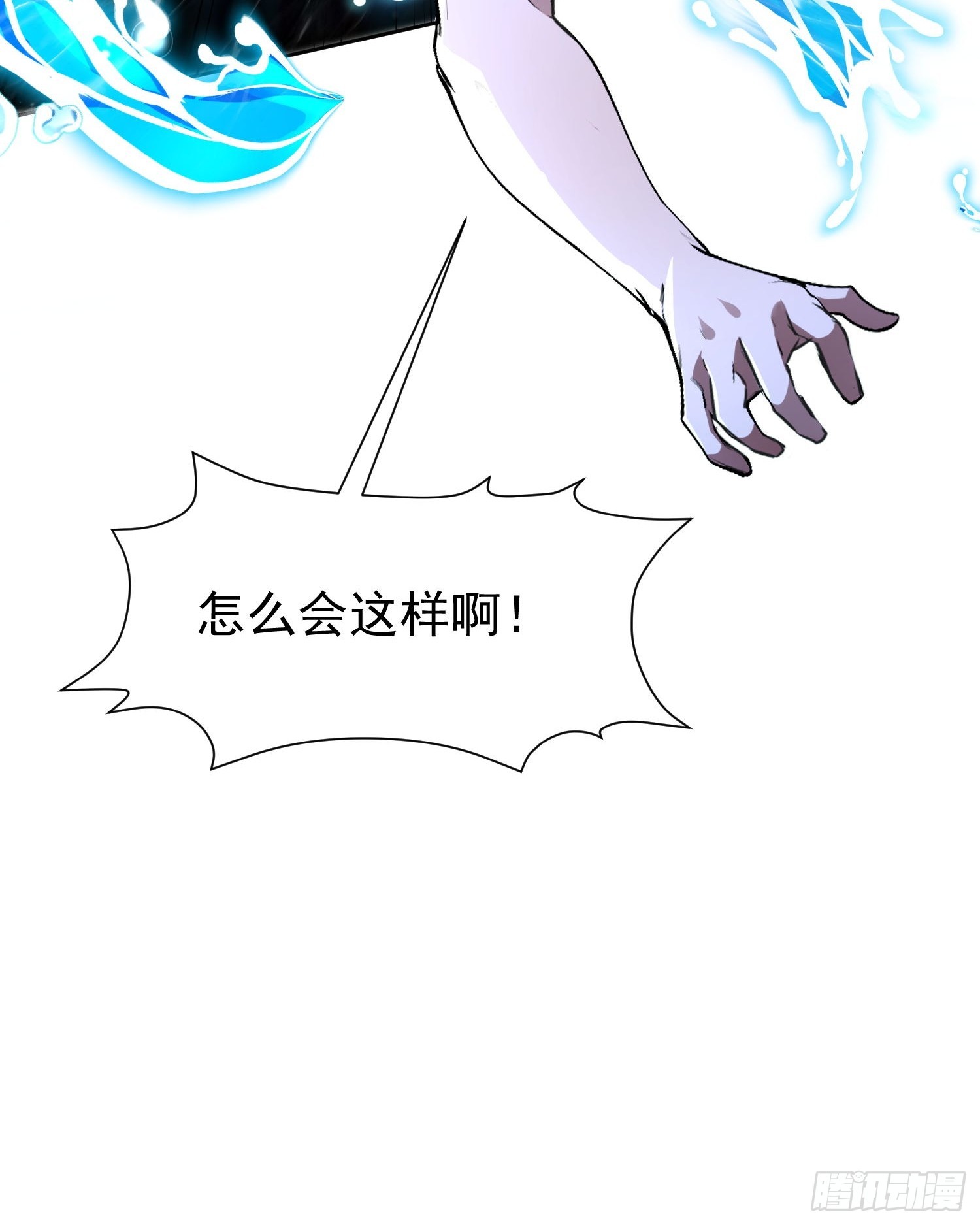 150 激将法-第149话