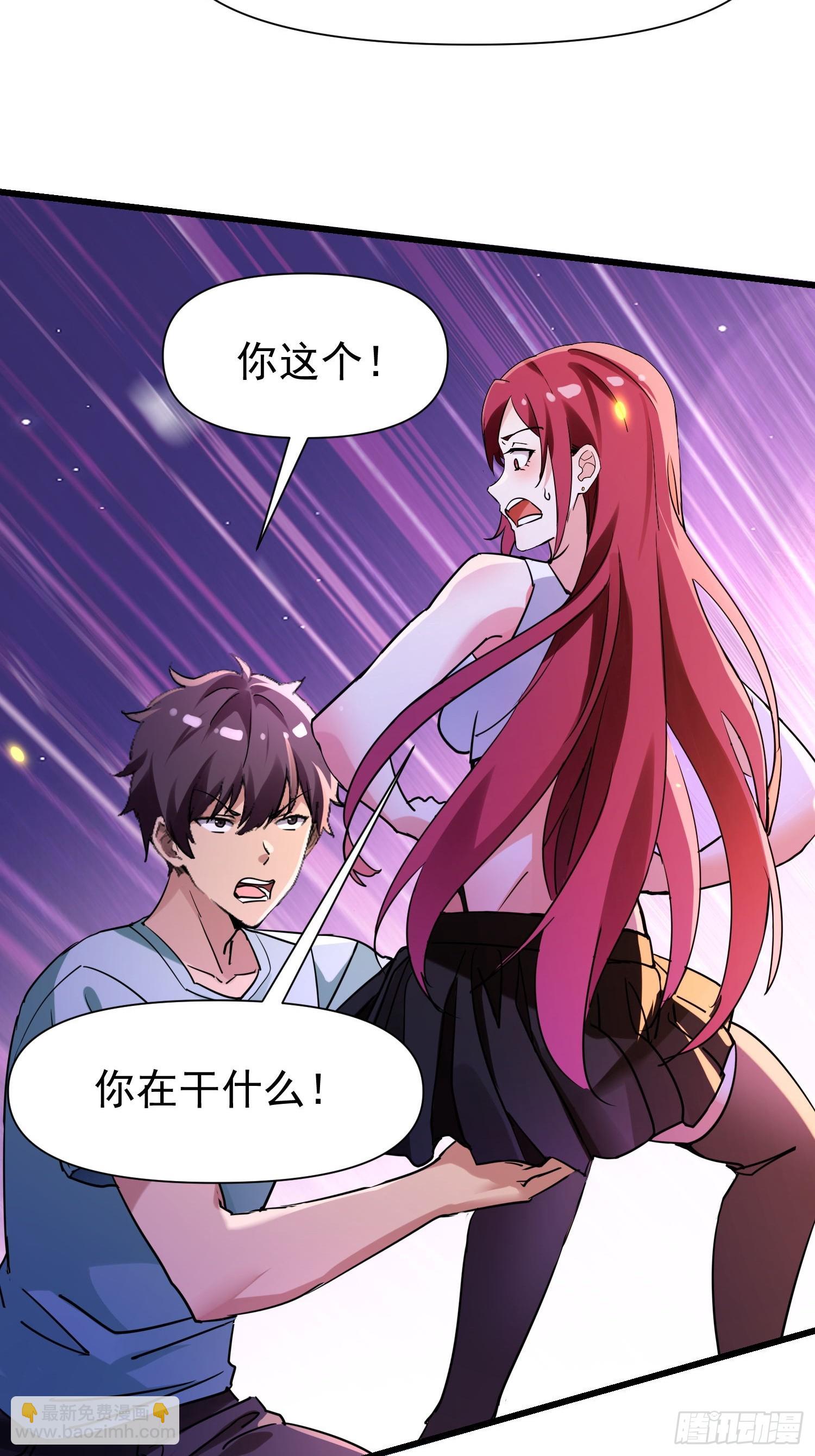 150 激将法-第149话