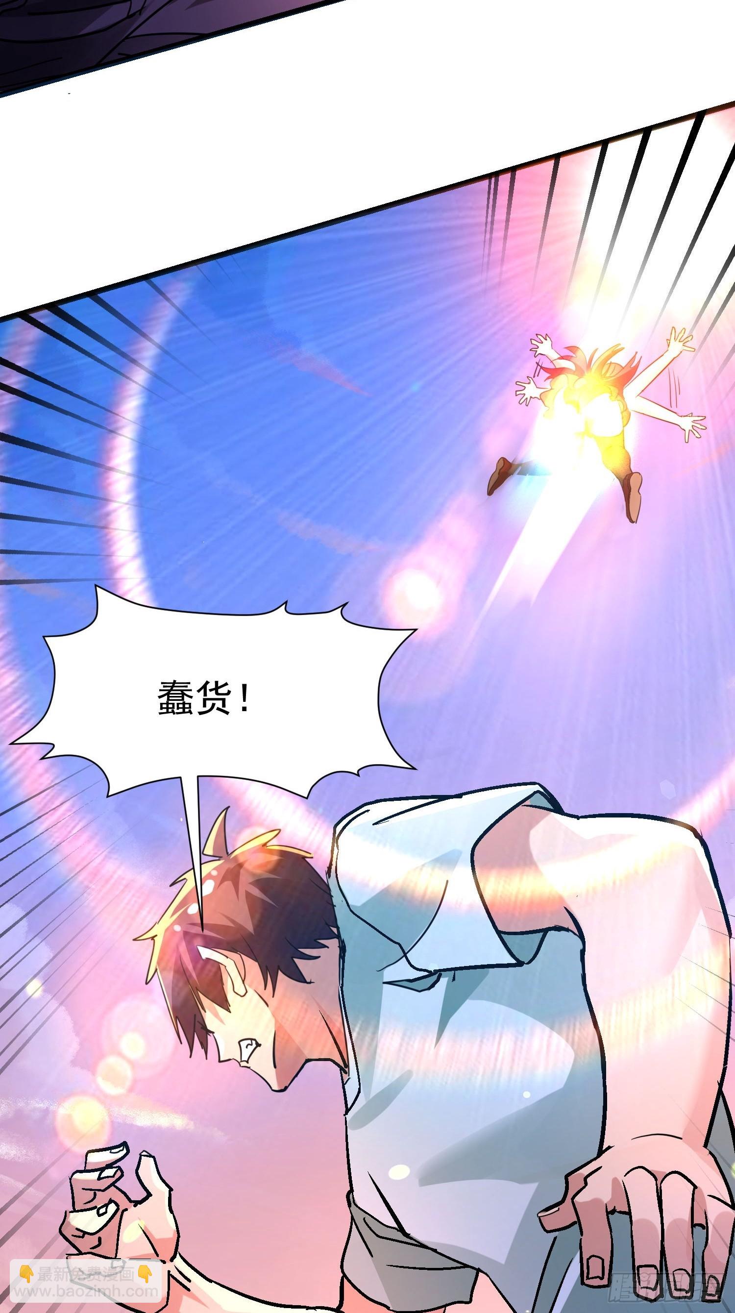 150 激将法-第149话