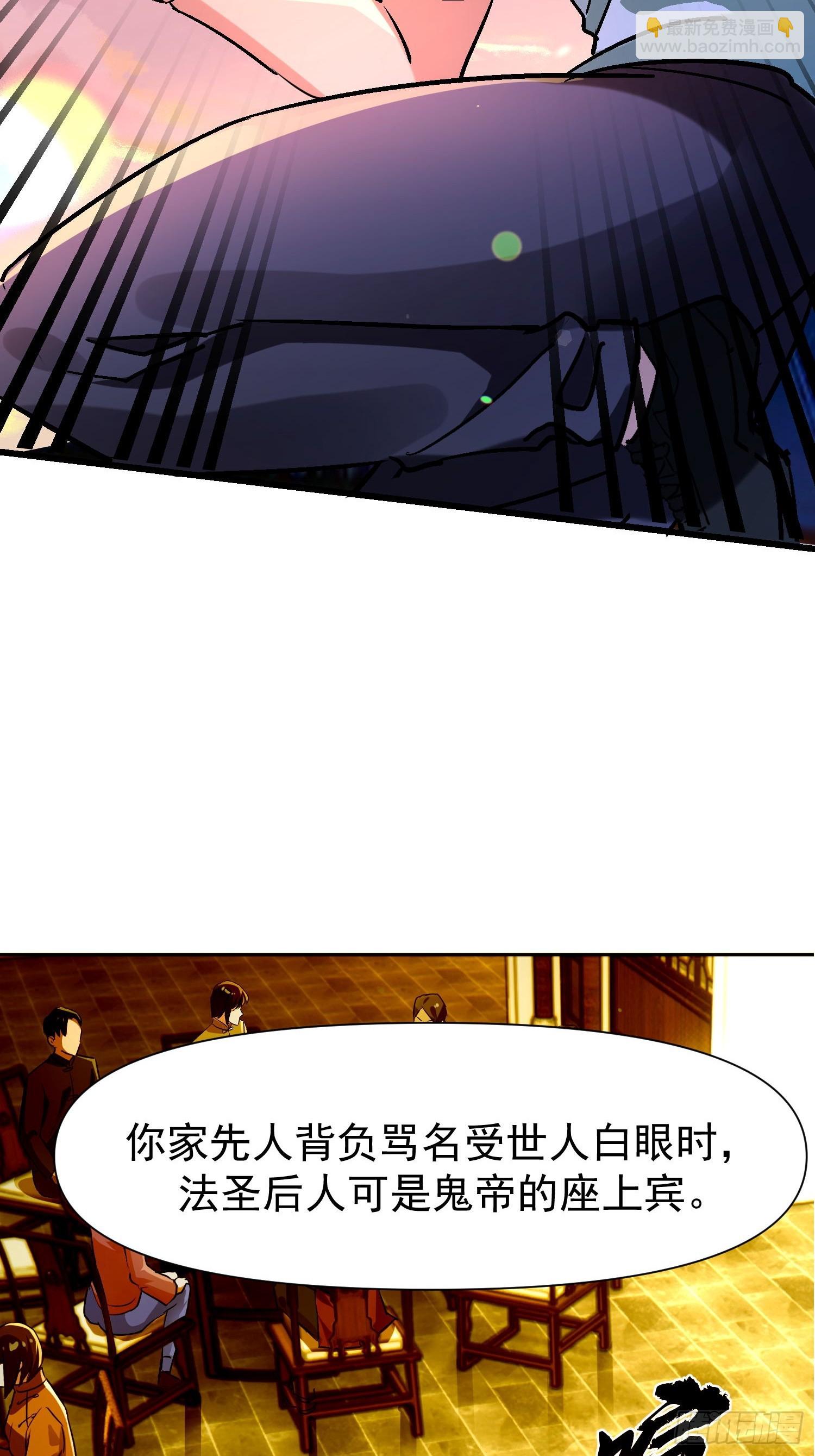 150 激将法-第149话