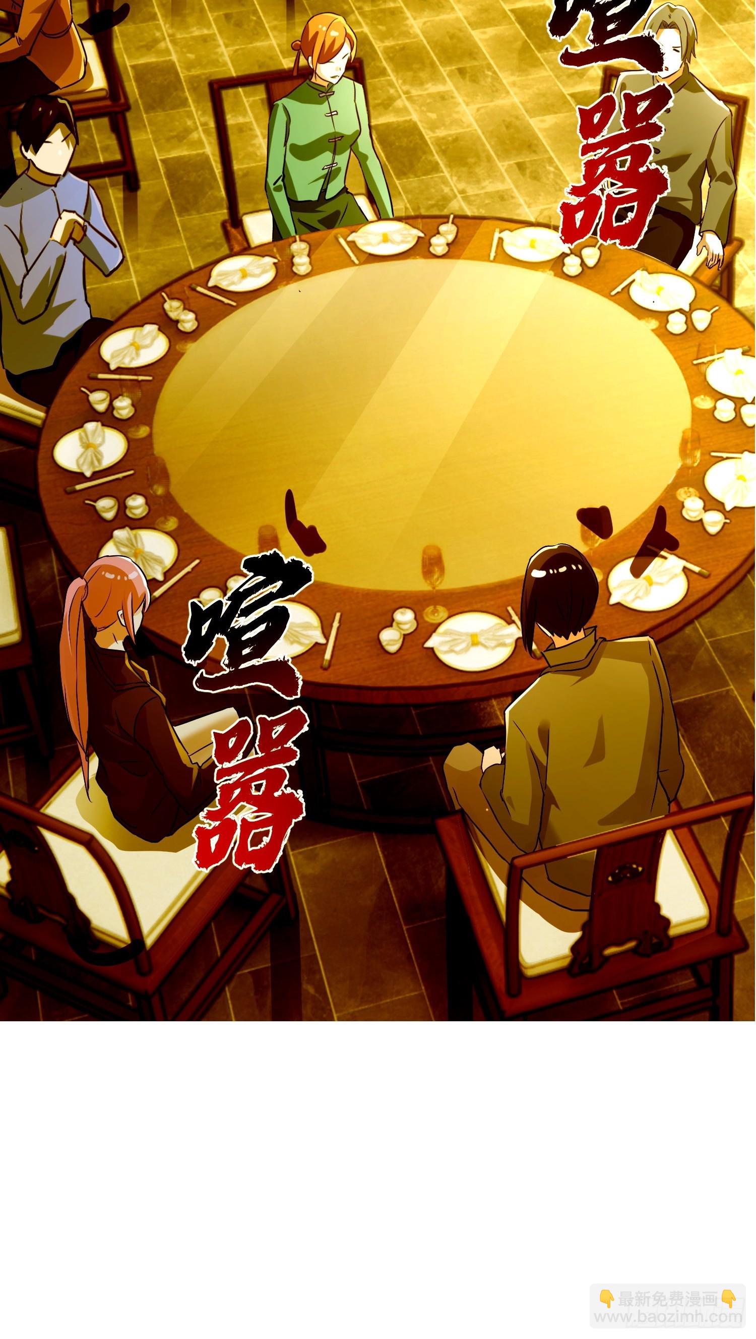 150 激将法-第149话