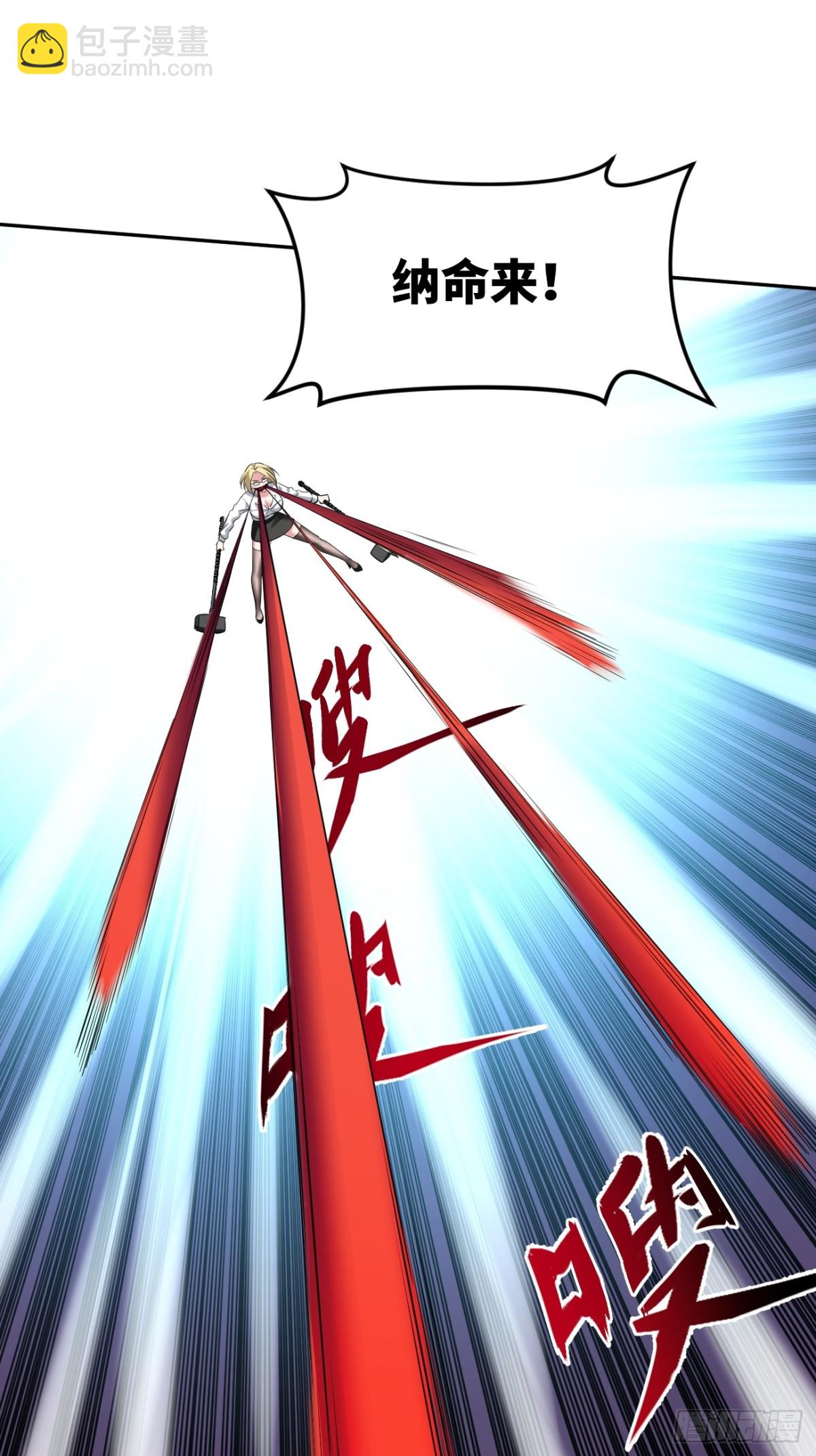 17 尝尝第三条腿的威力！(1/2)-第17话