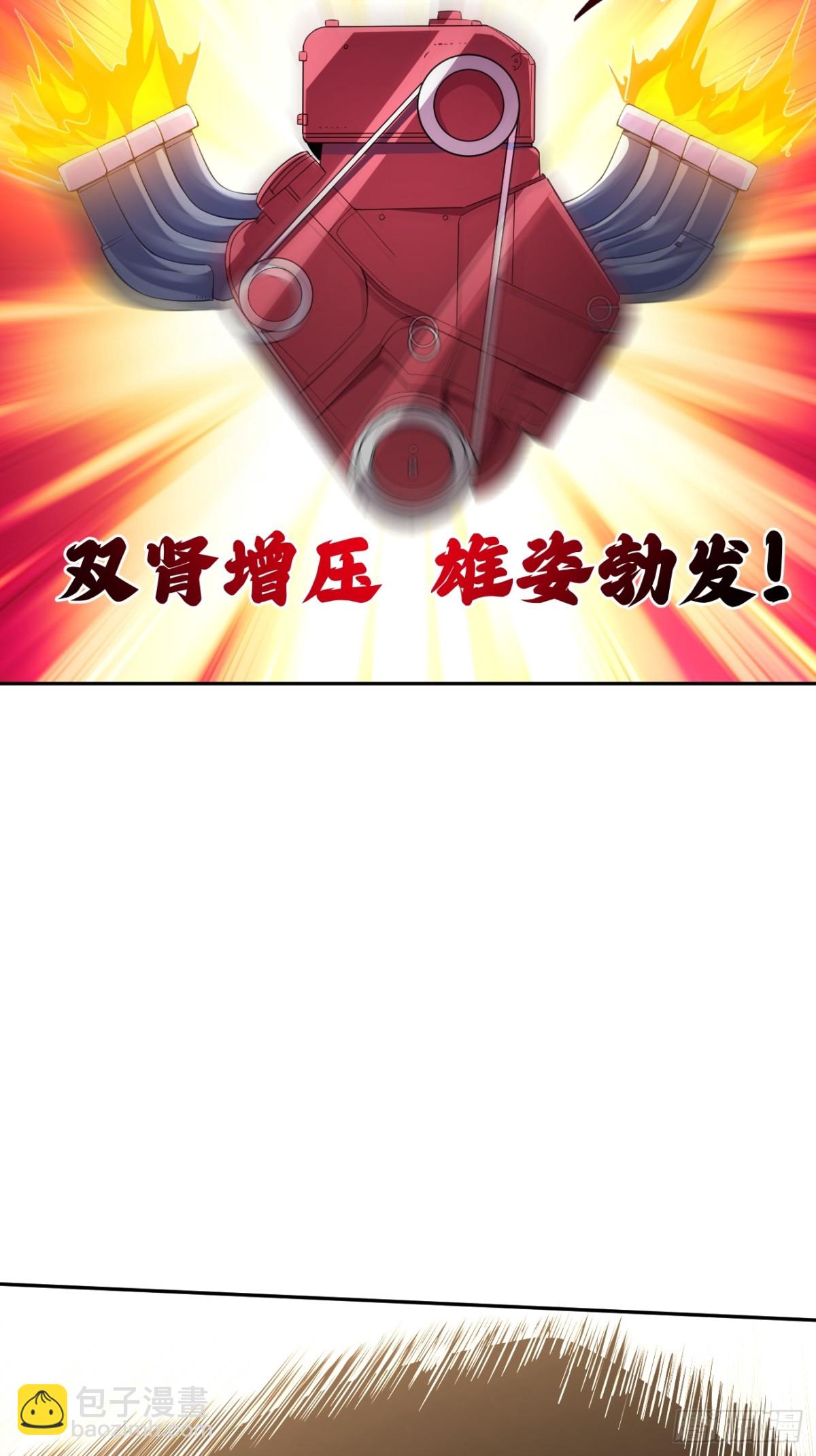 17 尝尝第三条腿的威力！(1/2)-第17话