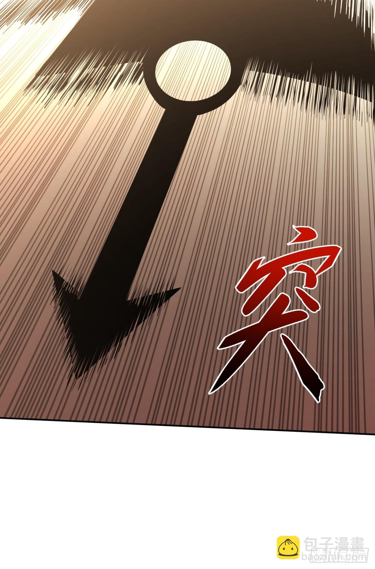 17 尝尝第三条腿的威力！(1/2)-第17话