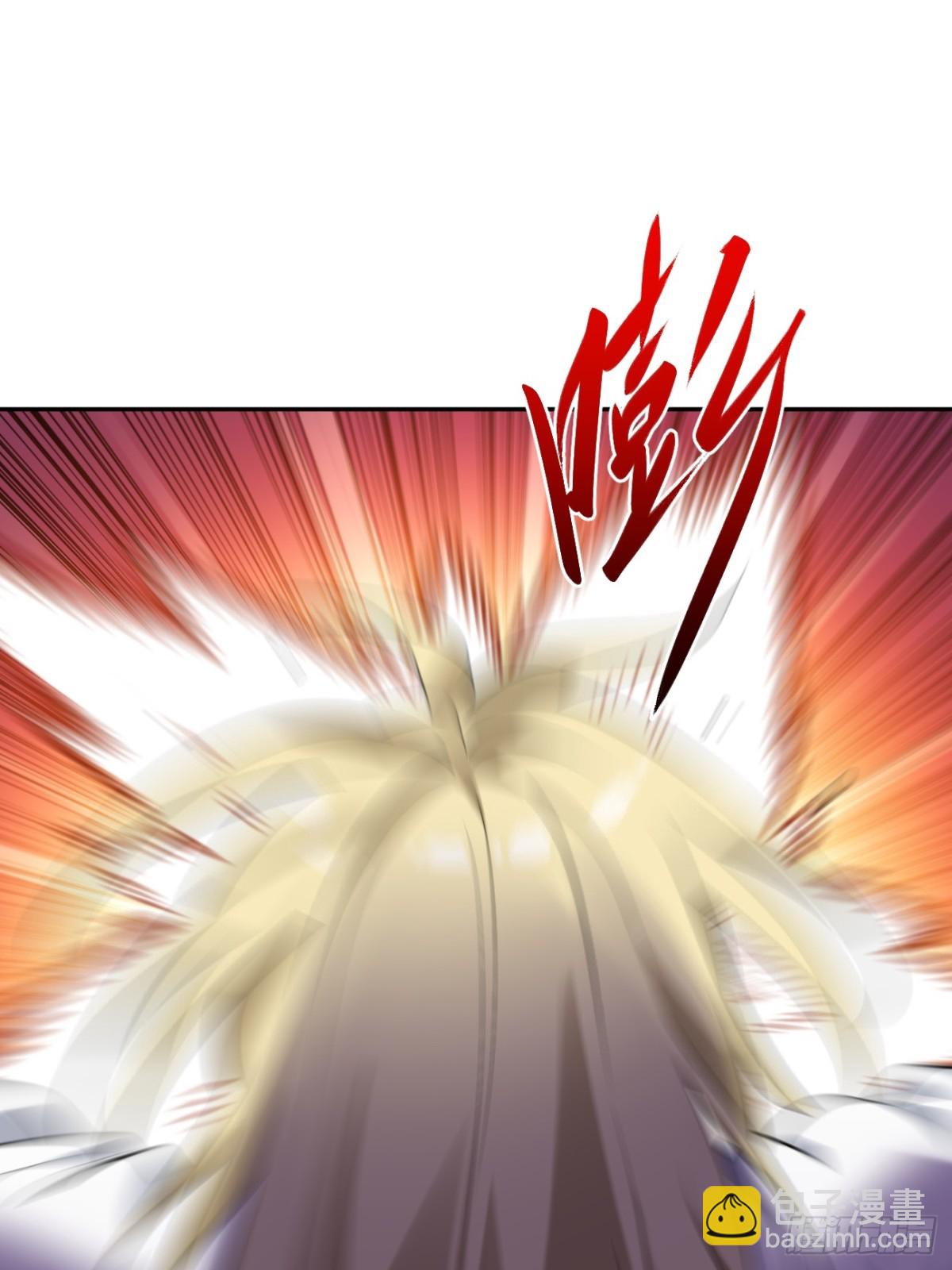 17 尝尝第三条腿的威力！(1/2)-第17话