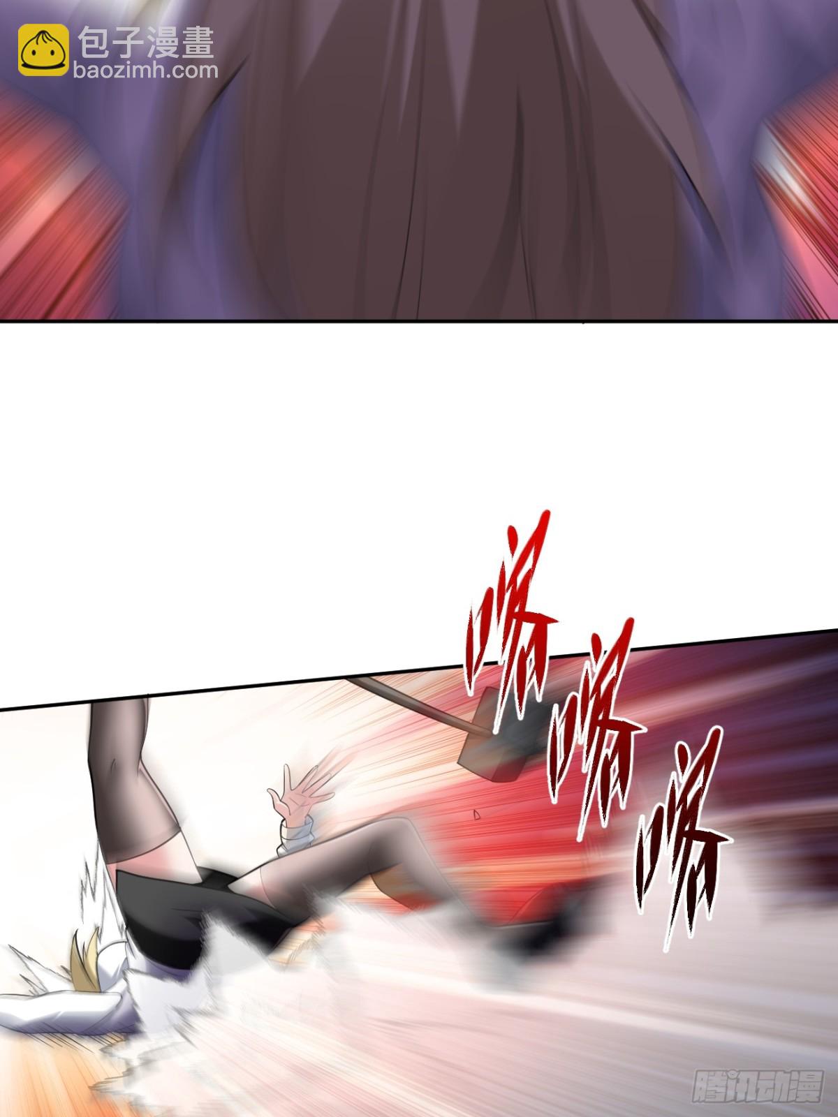 17 尝尝第三条腿的威力！(1/2)-第17话