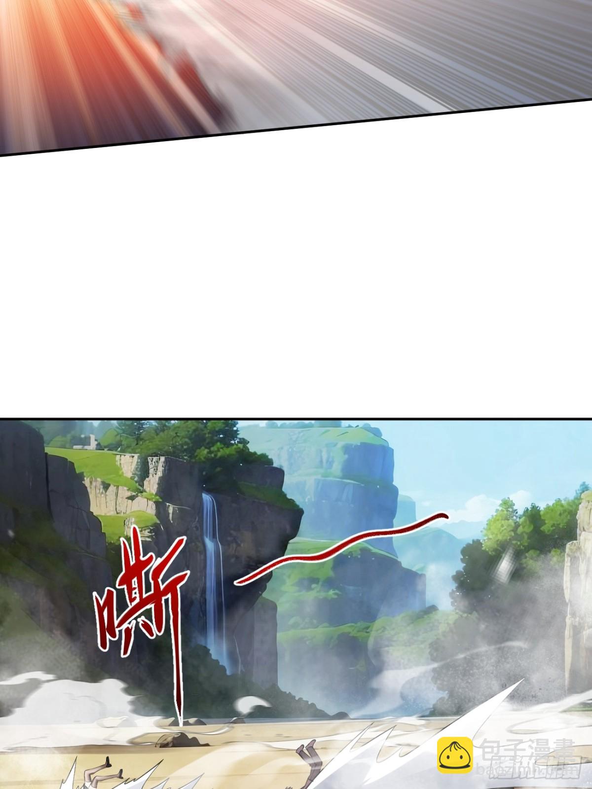 17 尝尝第三条腿的威力！(1/2)-第17话