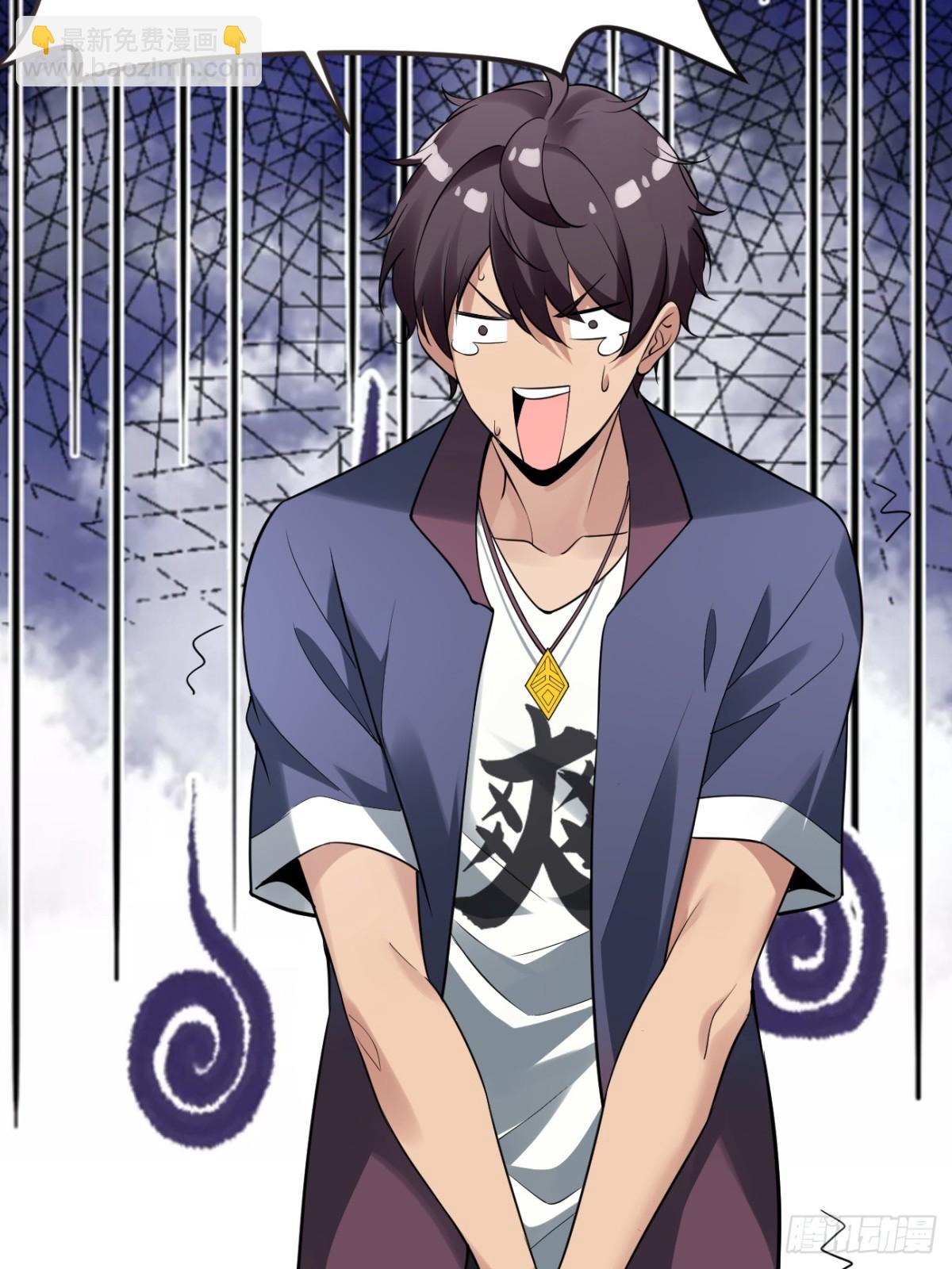 17 尝尝第三条腿的威力！(1/2)-第17话